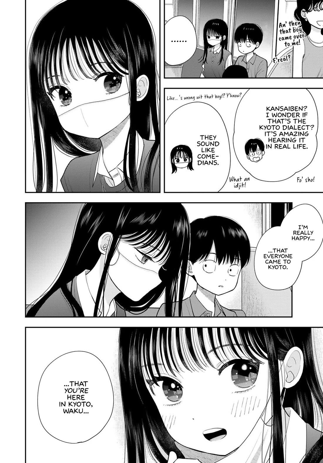 Only I Know Chapter 16 page 12 - Chapter 16: Wishes