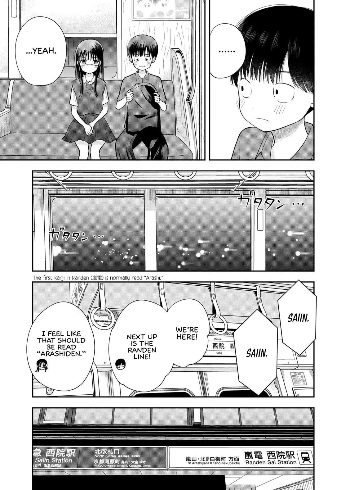 Only I Know Chapter 16 page 13 - Chapter 16: Wishes