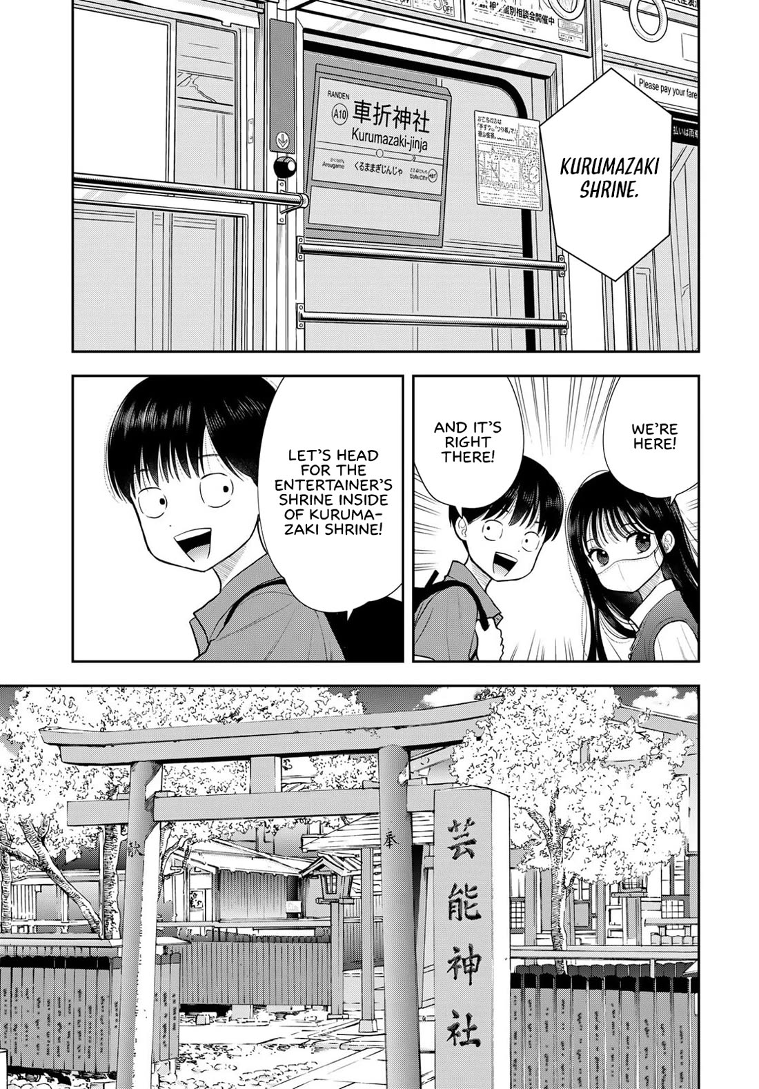 Only I Know Chapter 16 page 15 - Chapter 16: Wishes