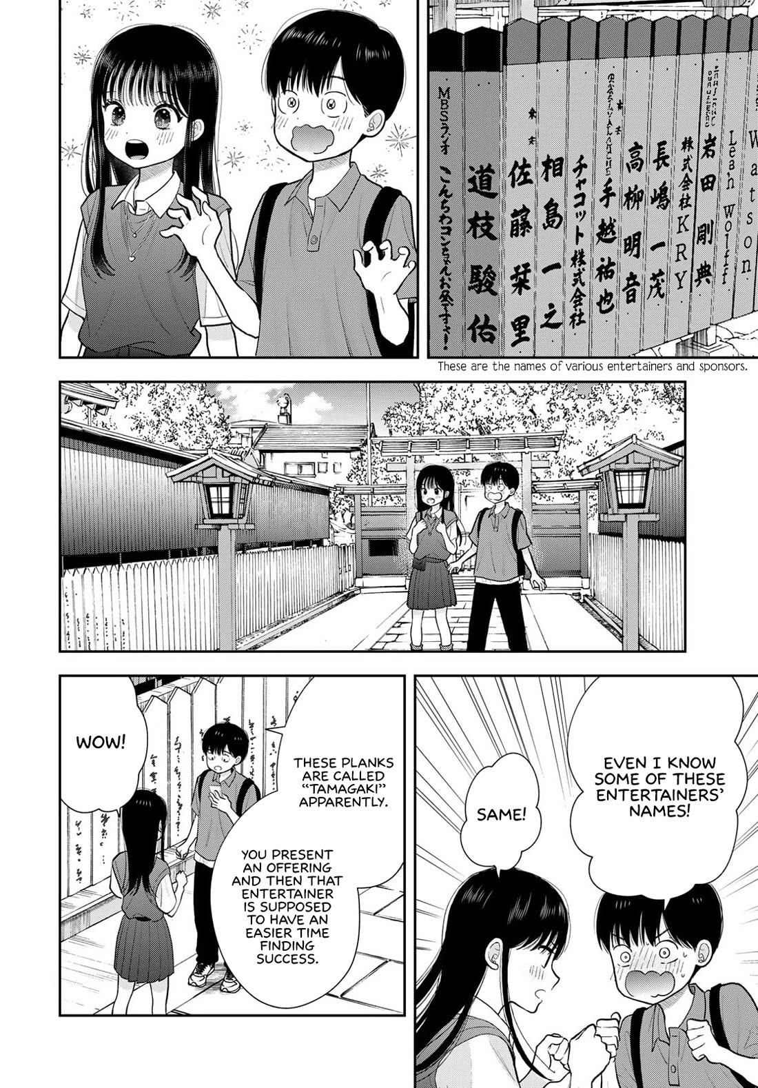 Only I Know Chapter 16 page 16 - Chapter 16: Wishes