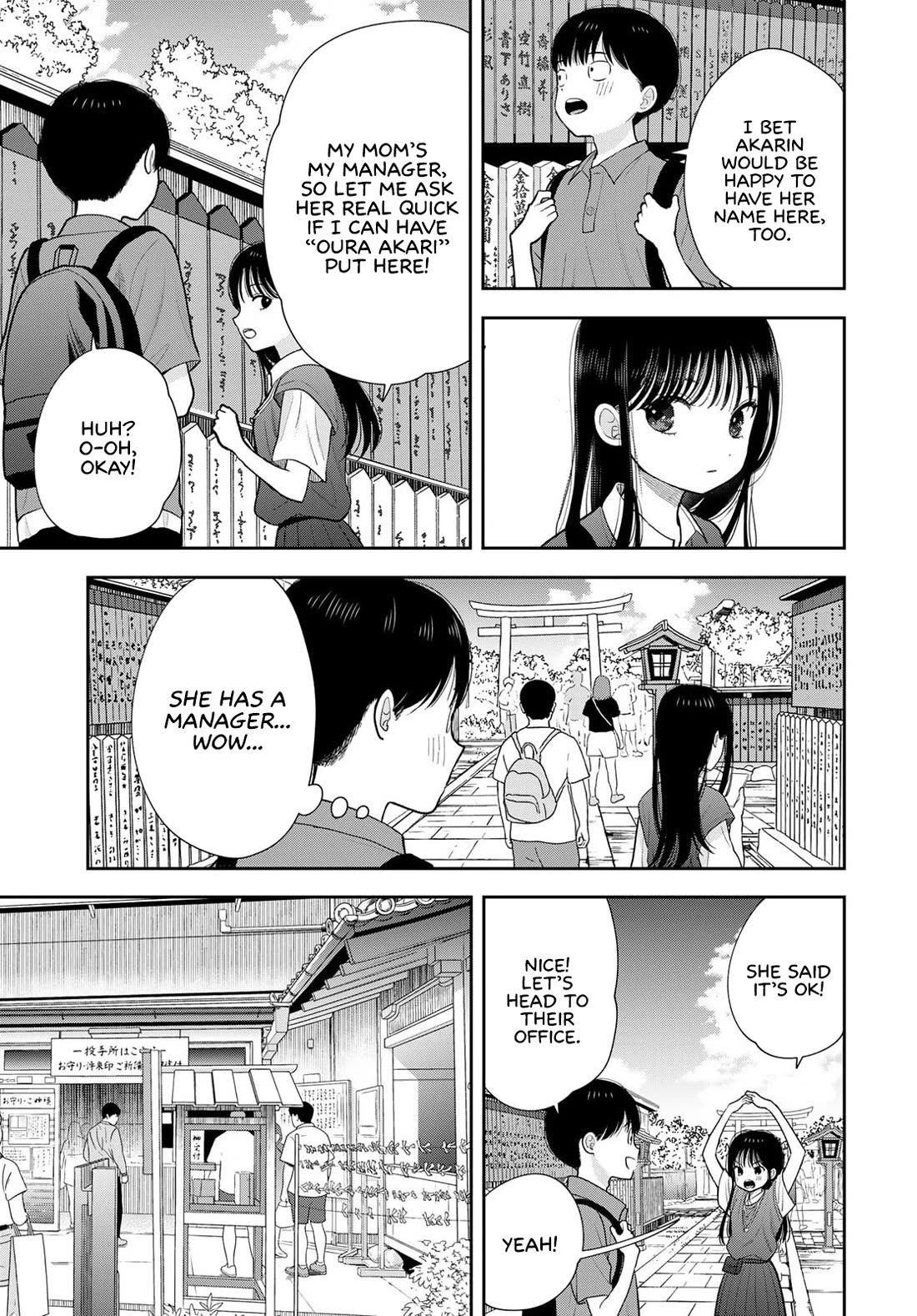 Only I Know Chapter 16 page 17 - Chapter 16: Wishes