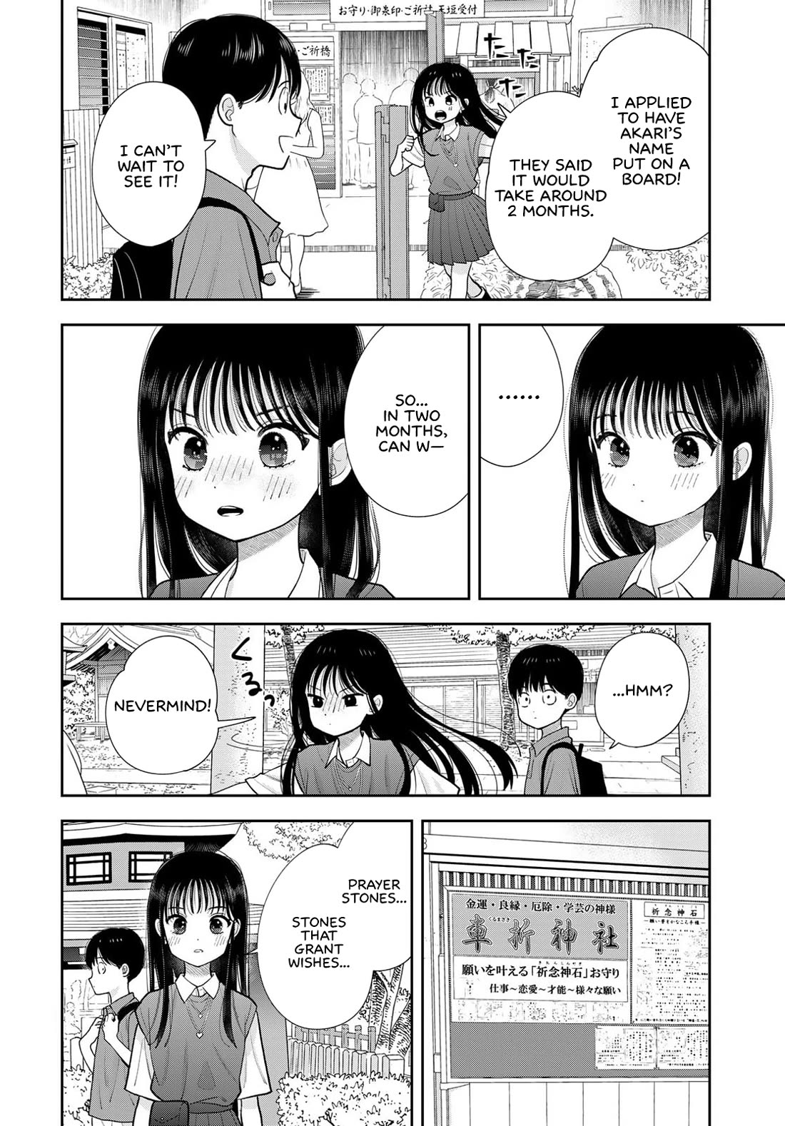 Only I Know Chapter 16 page 18 - Chapter 16: Wishes
