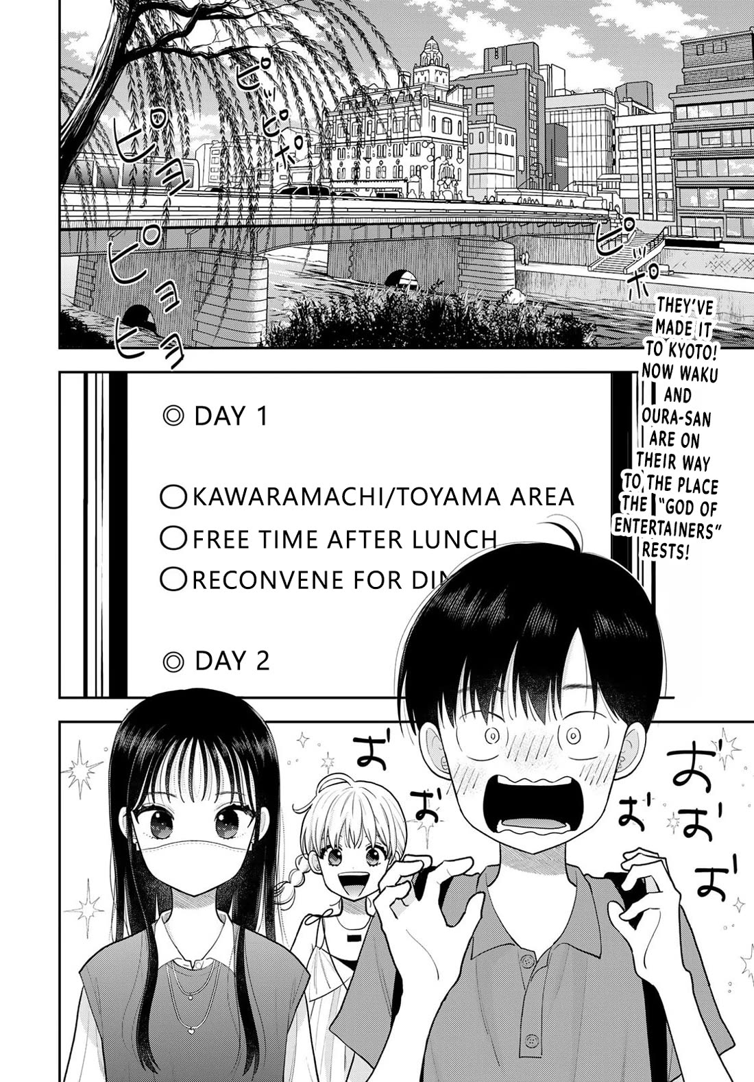 Only I Know Chapter 16 page 2 - Chapter 16: Wishes