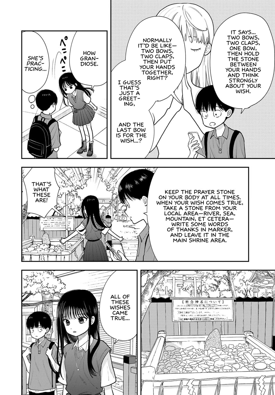 Only I Know Chapter 16 page 20 - Chapter 16: Wishes