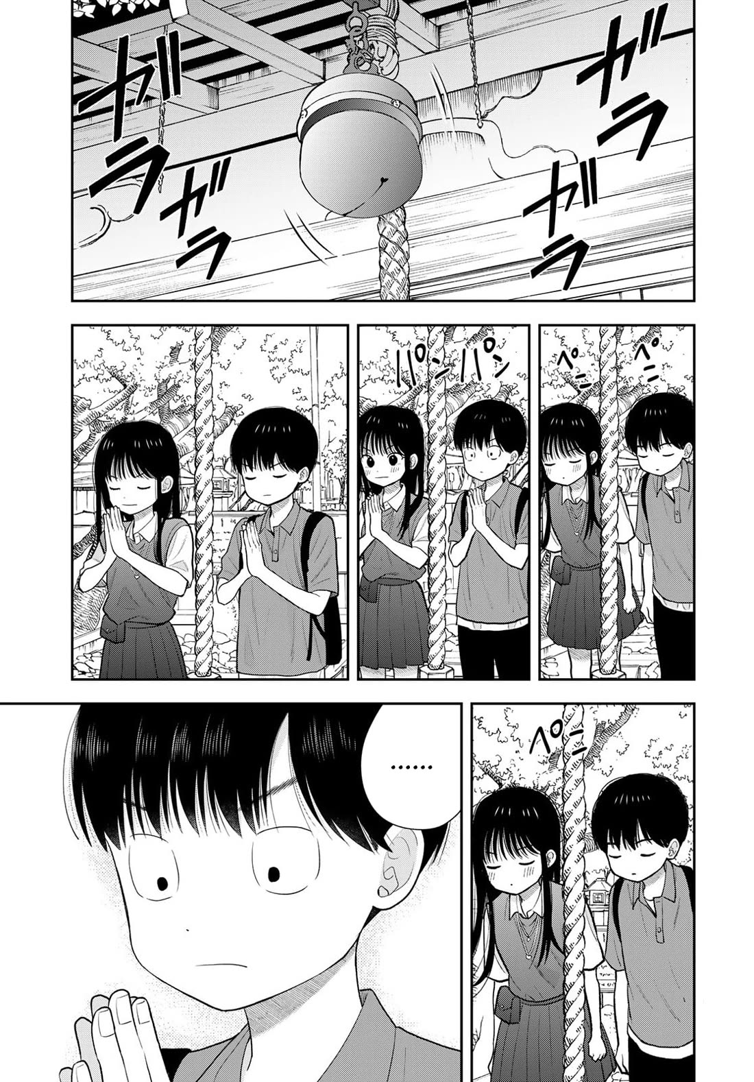 Only I Know Chapter 16 page 23 - Chapter 16: Wishes