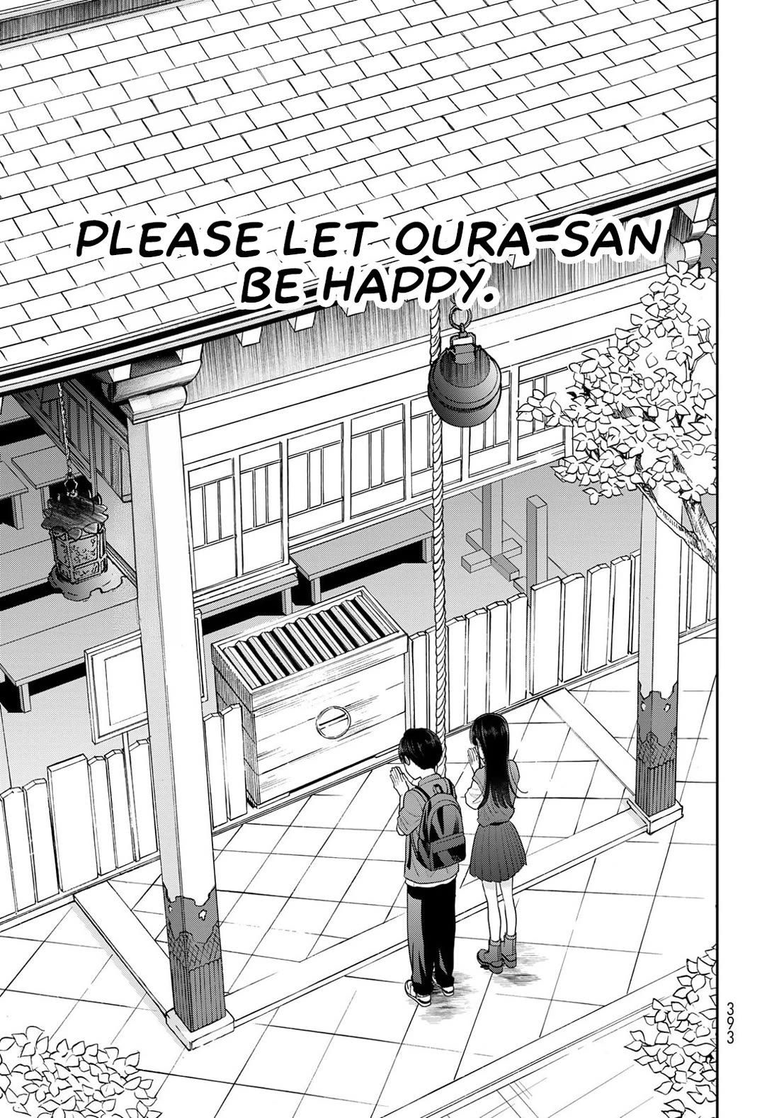 Only I Know Chapter 16 page 26 - Chapter 16: Wishes