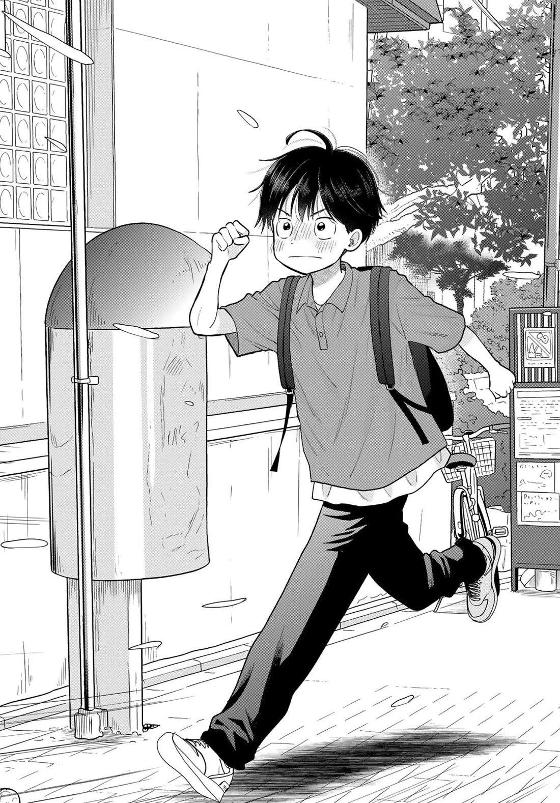 Only I Know Chapter 16 page 39 - Chapter 16: Wishes