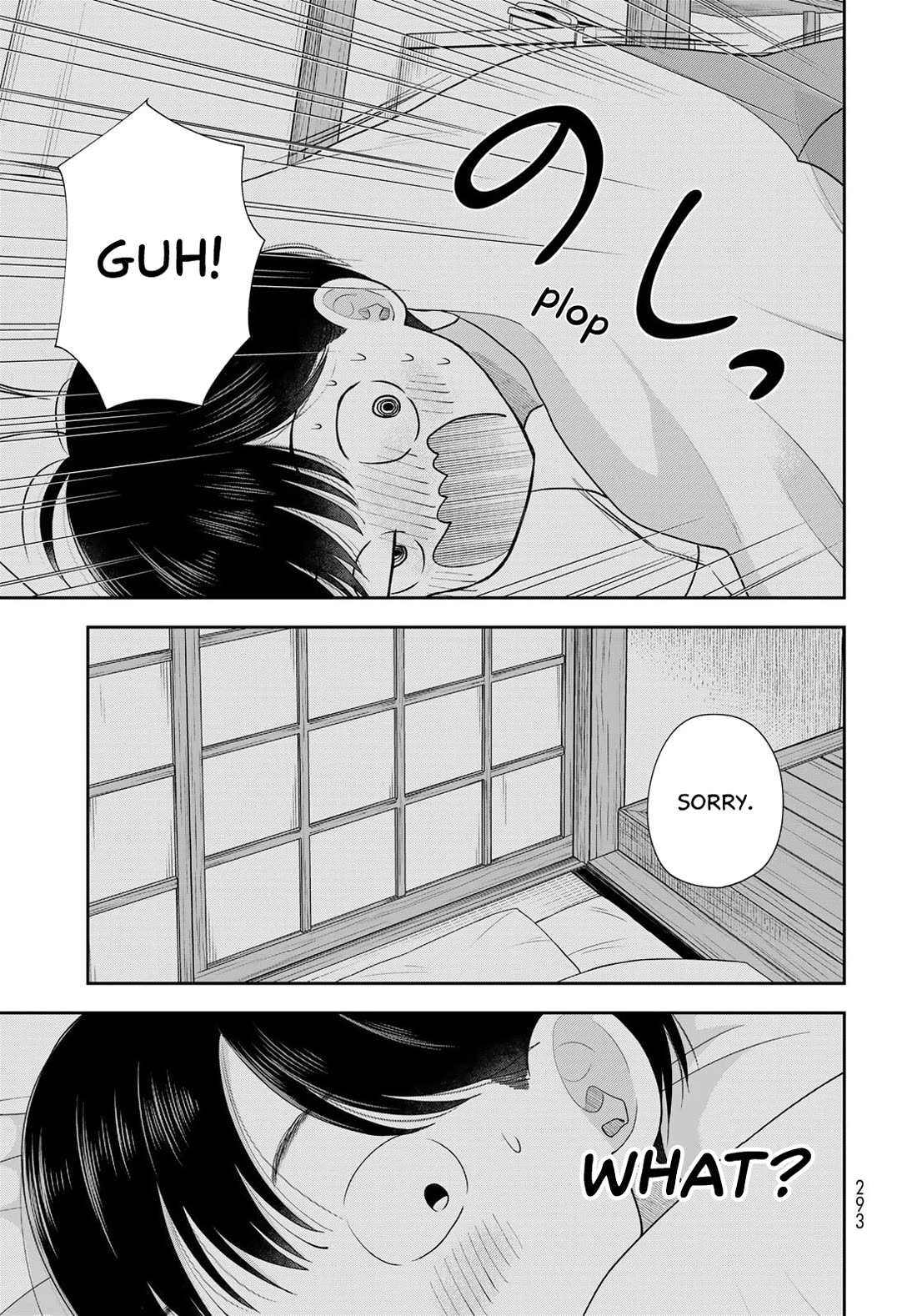 Only I Know Chapter 17 page 19 - Chapter 17: Touchable