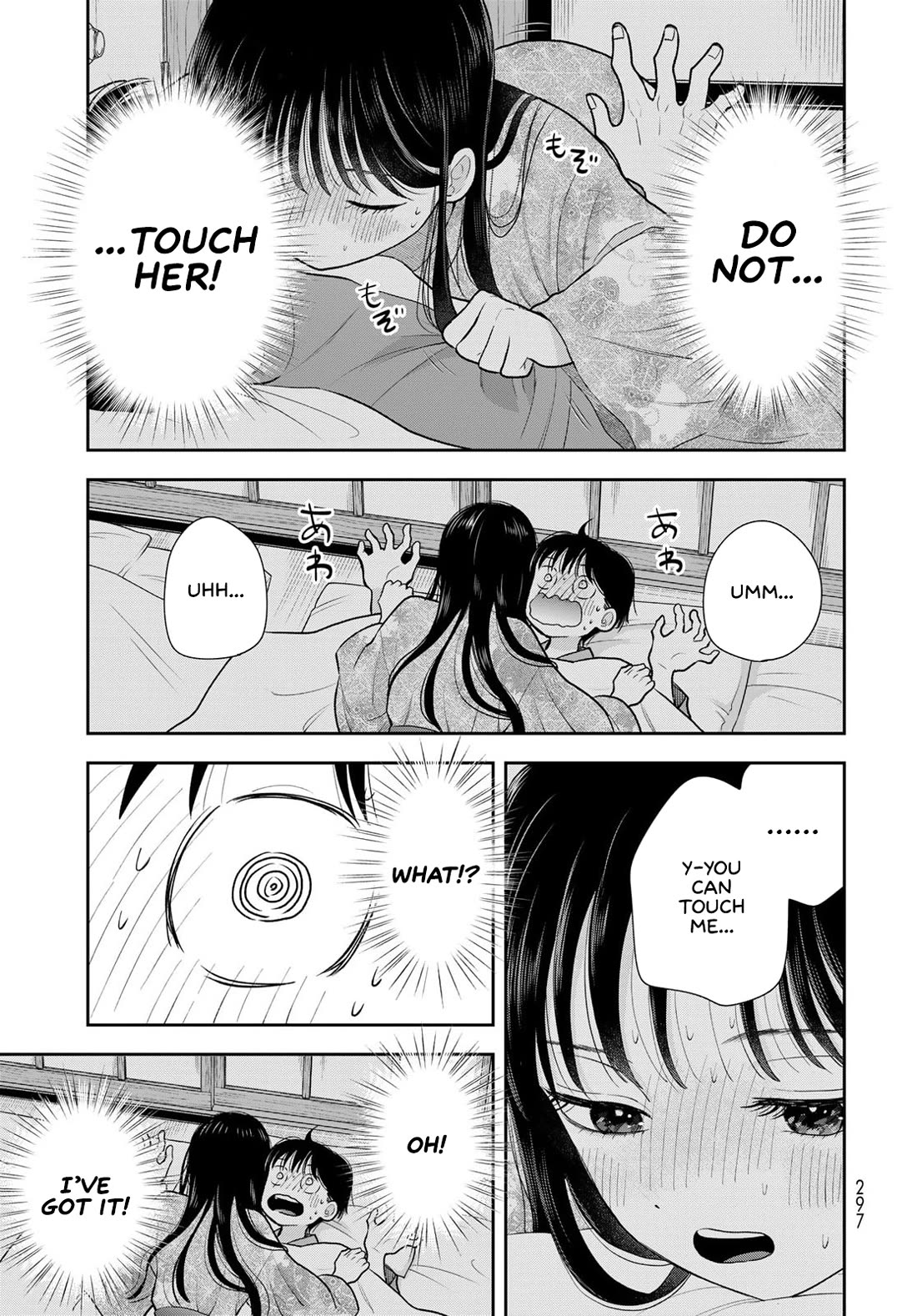 Only I Know Chapter 17 page 23 - Chapter 17: Touchable