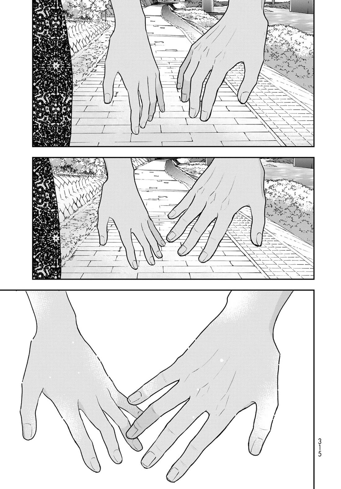 Only I Know Chapter 17 page 41 - Chapter 17: Touchable