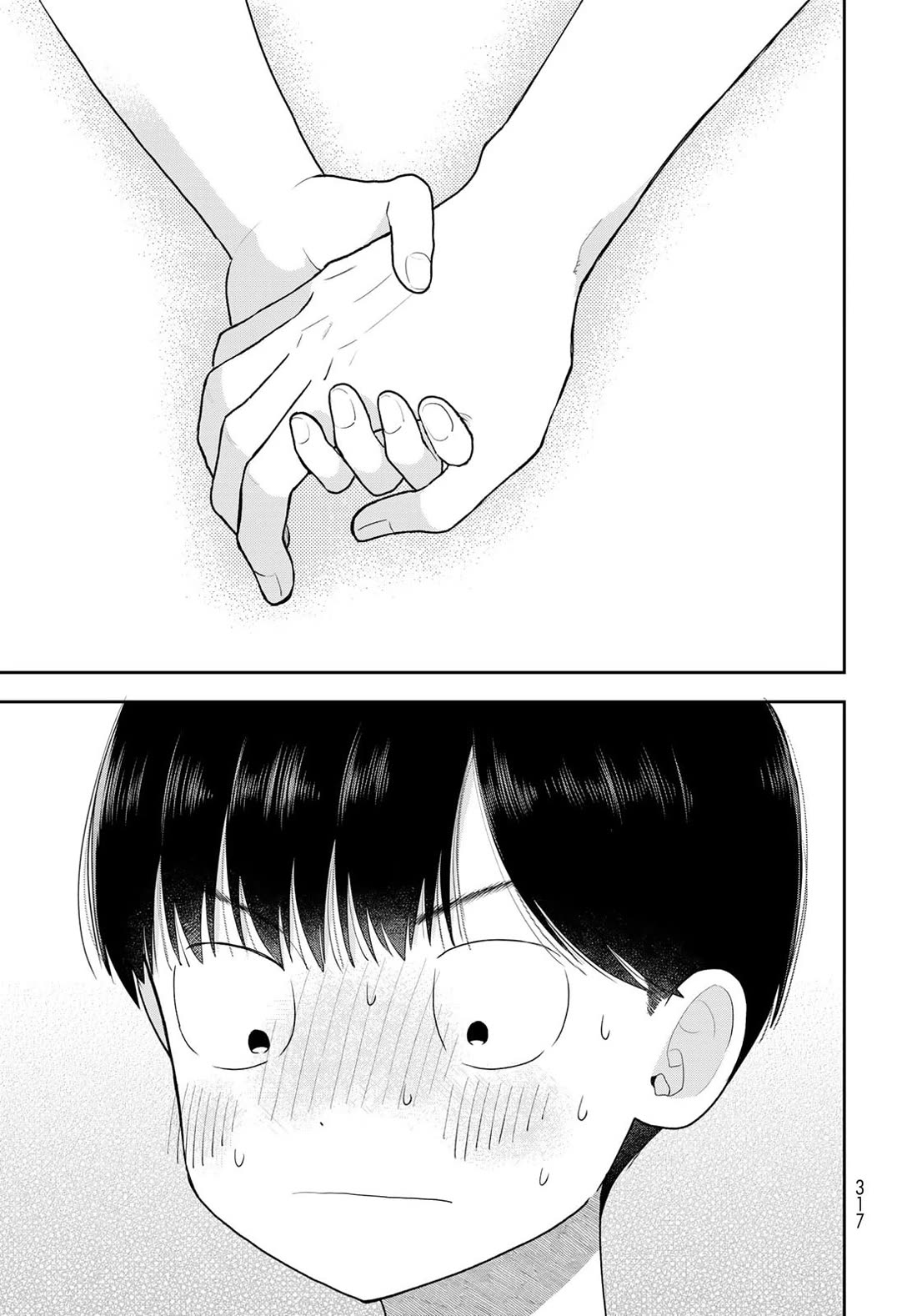 Only I Know Chapter 17 page 43 - Chapter 17: Touchable