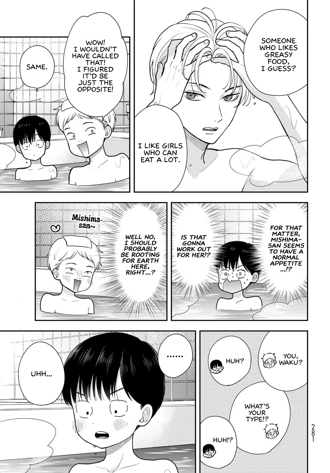 Only I Know Chapter 17 page 7 - Chapter 17: Touchable
