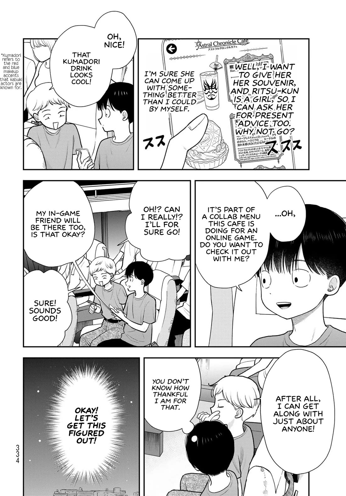 Only I Know Chapter 18 page 10 - Chapter 18: Oura-san is amazing