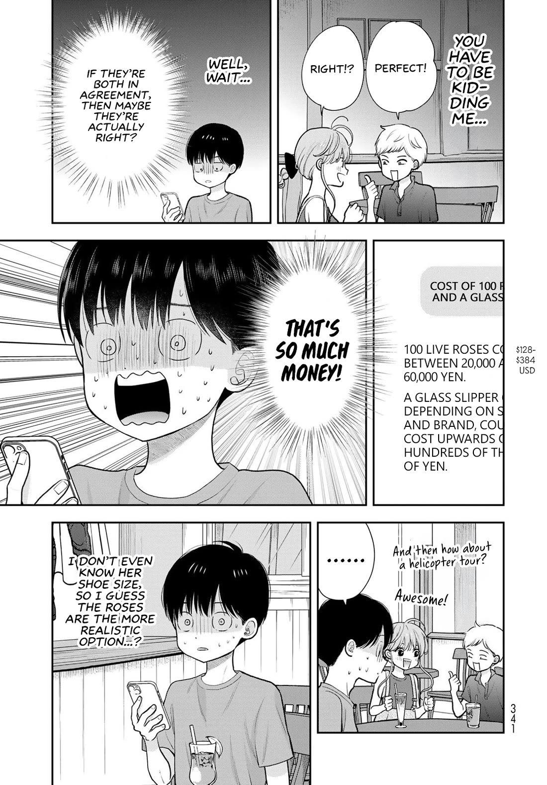 Only I Know Chapter 18 page 17 - Chapter 18: Oura-san is amazing