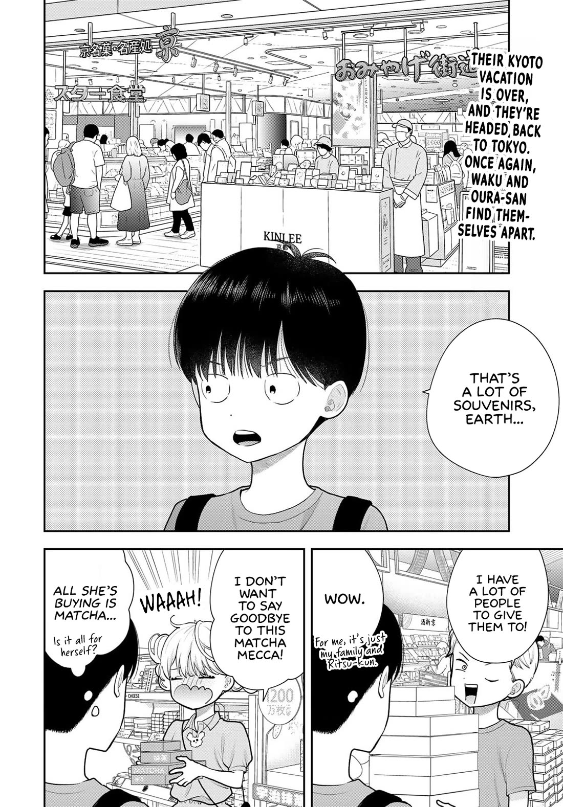 Only I Know Chapter 18 page 2 - Chapter 18: Oura-san is amazing