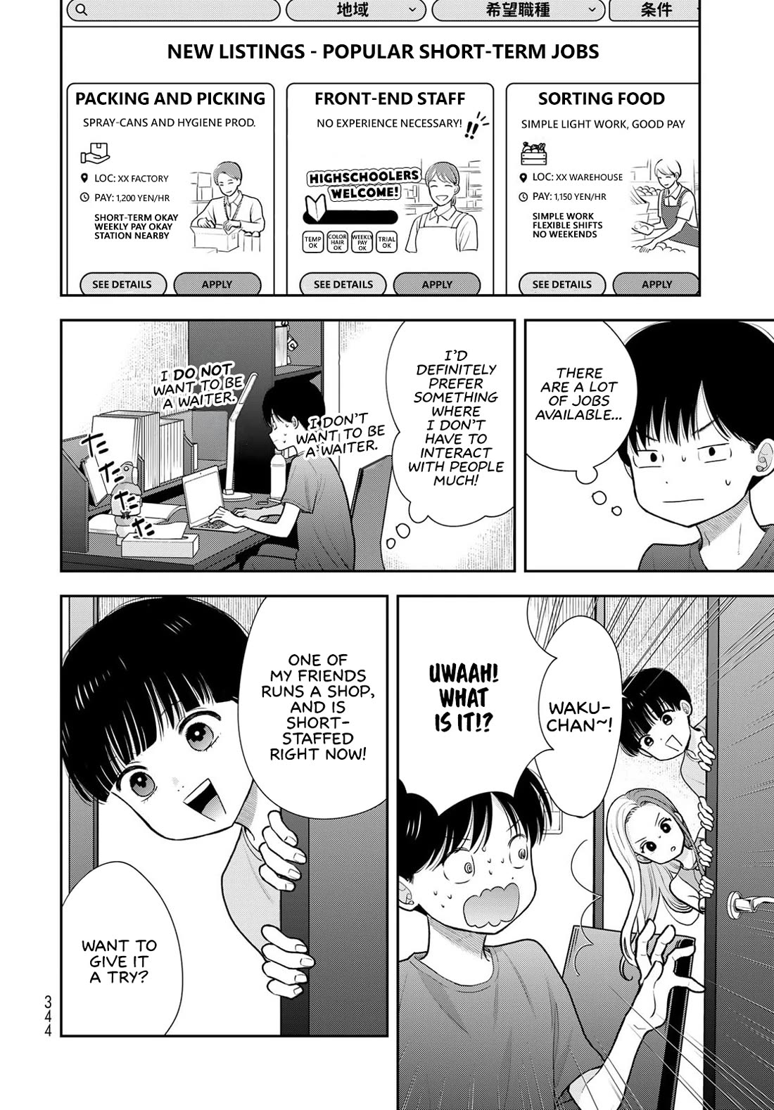 Only I Know Chapter 18 page 20 - Chapter 18: Oura-san is amazing