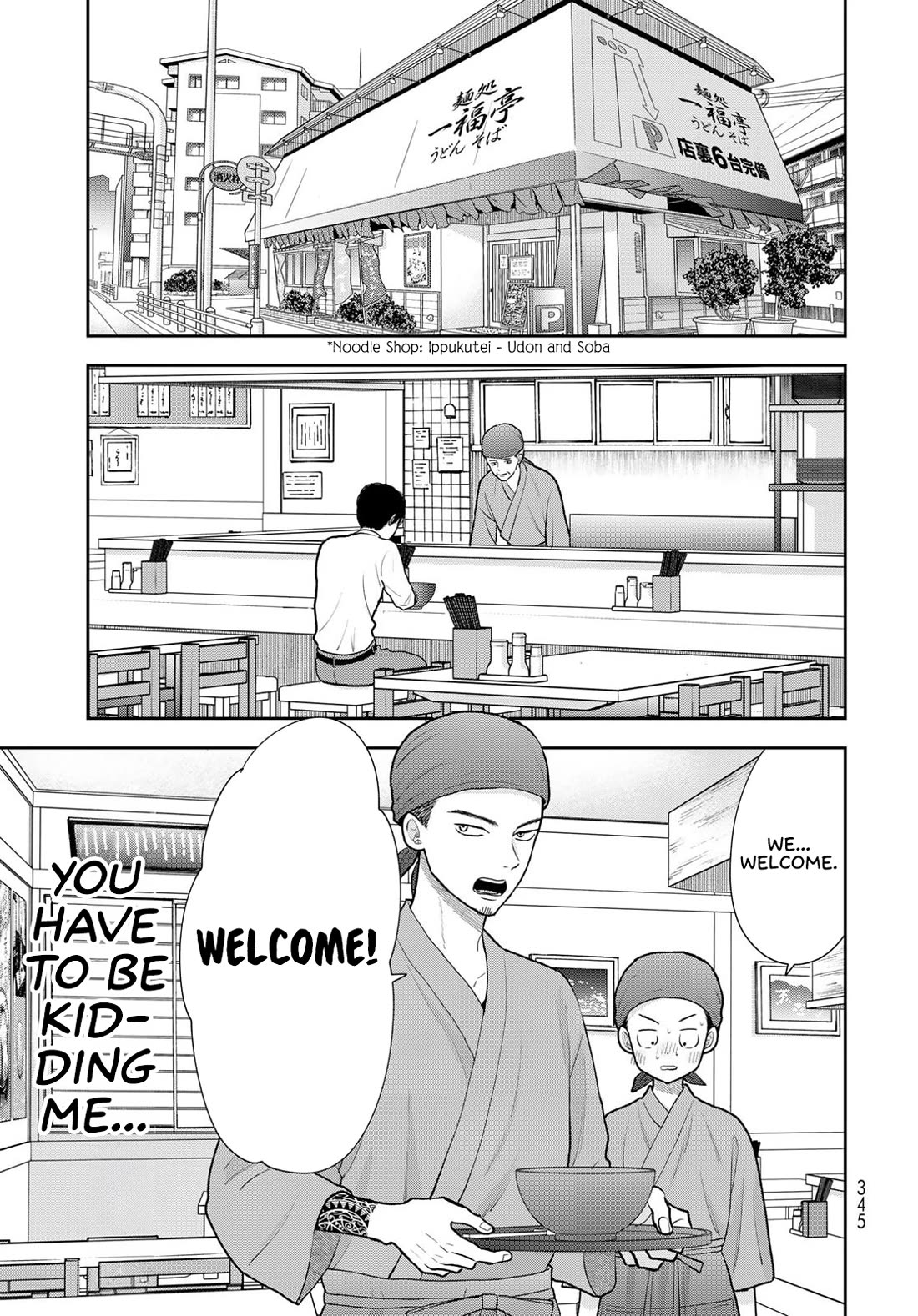 Only I Know Chapter 18 page 21 - Chapter 18: Oura-san is amazing