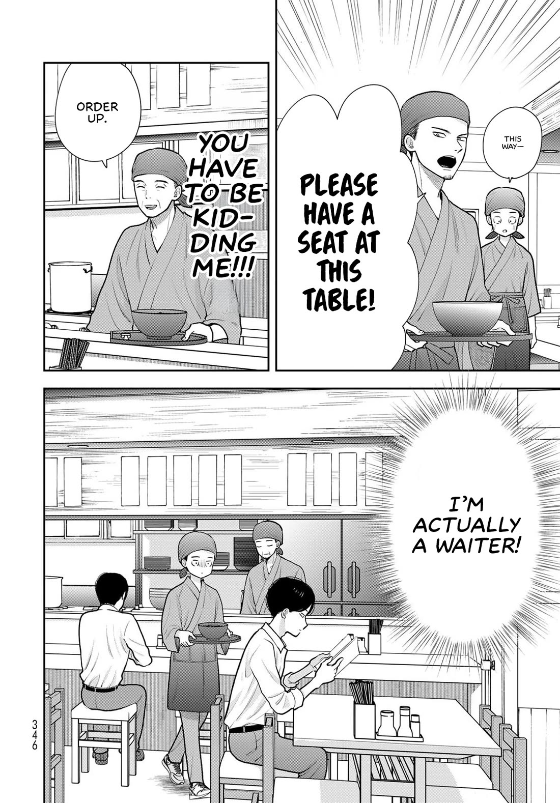 Only I Know Chapter 18 page 22 - Chapter 18: Oura-san is amazing