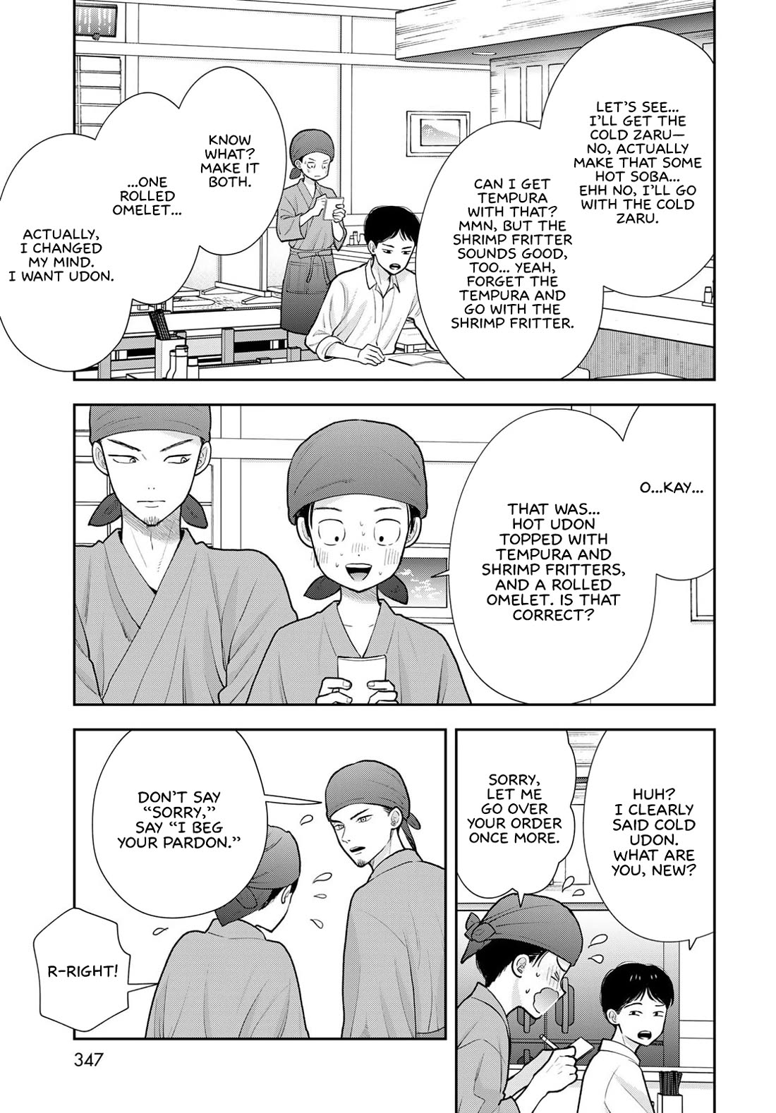 Only I Know Chapter 18 page 23 - Chapter 18: Oura-san is amazing
