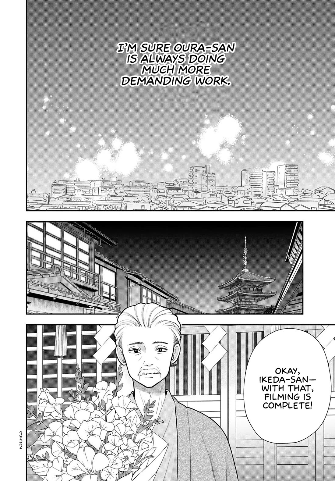 Only I Know Chapter 18 page 28 - Chapter 18: Oura-san is amazing