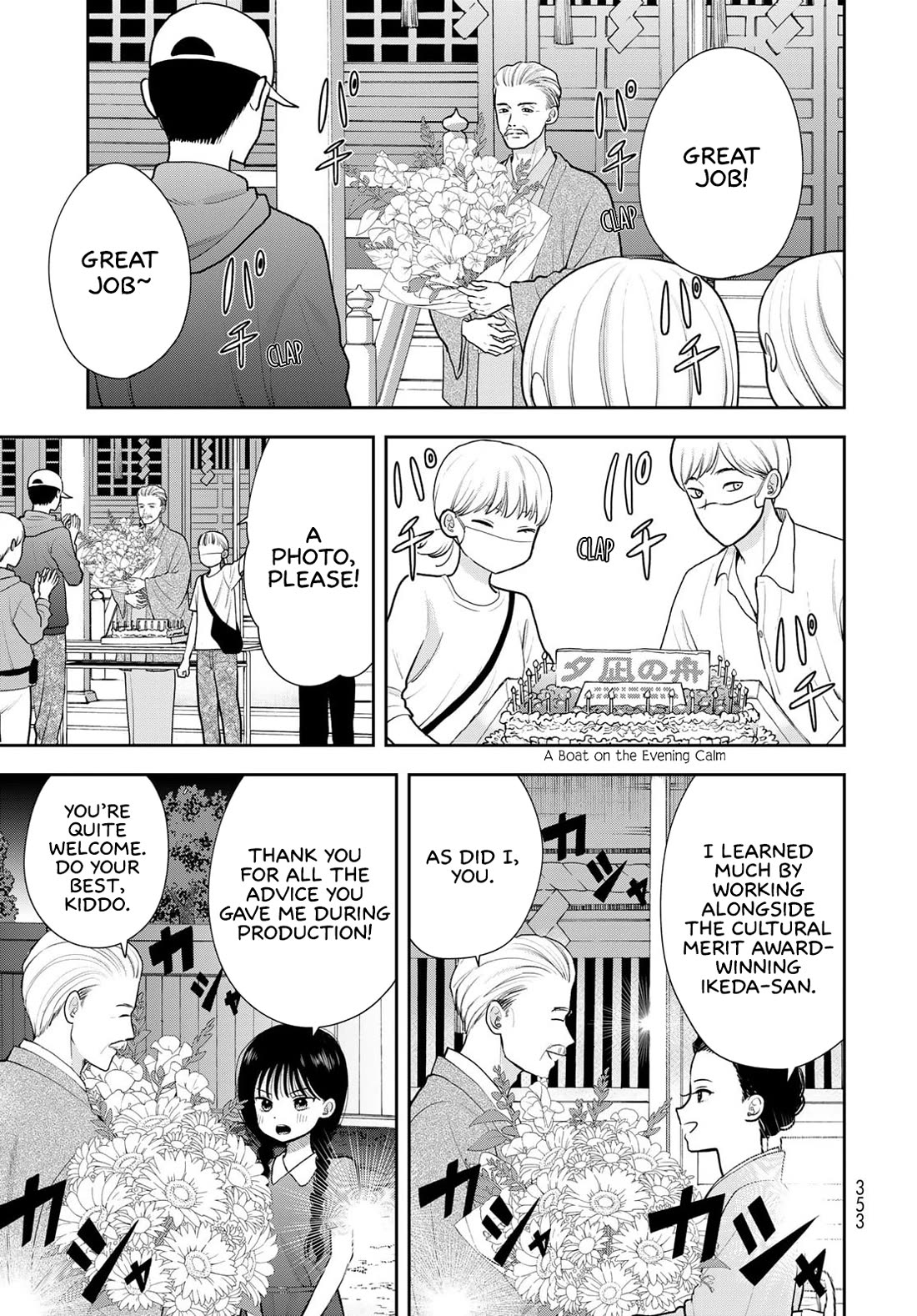 Only I Know Chapter 18 page 29 - Chapter 18: Oura-san is amazing