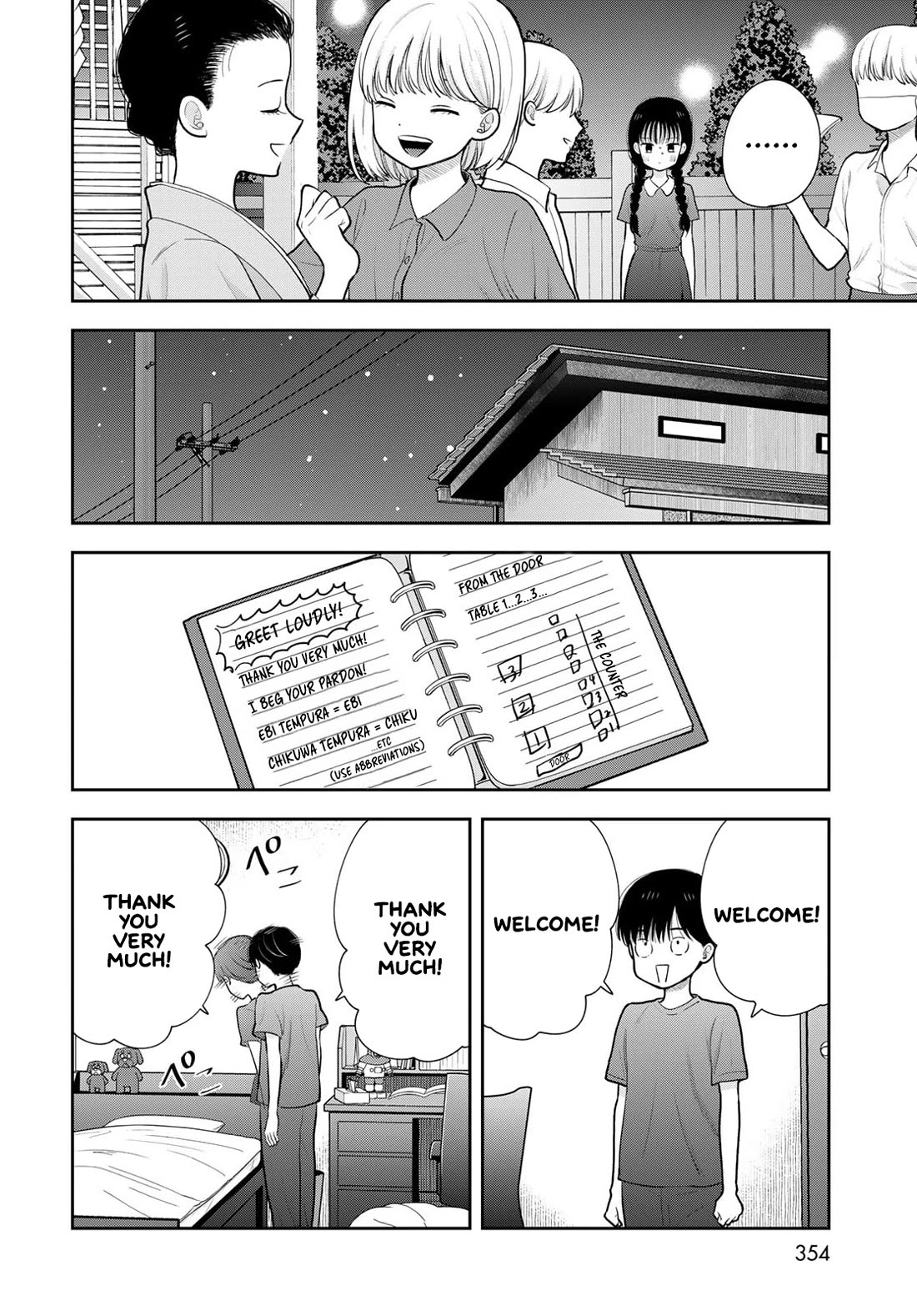 Only I Know Chapter 18 page 30 - Chapter 18: Oura-san is amazing