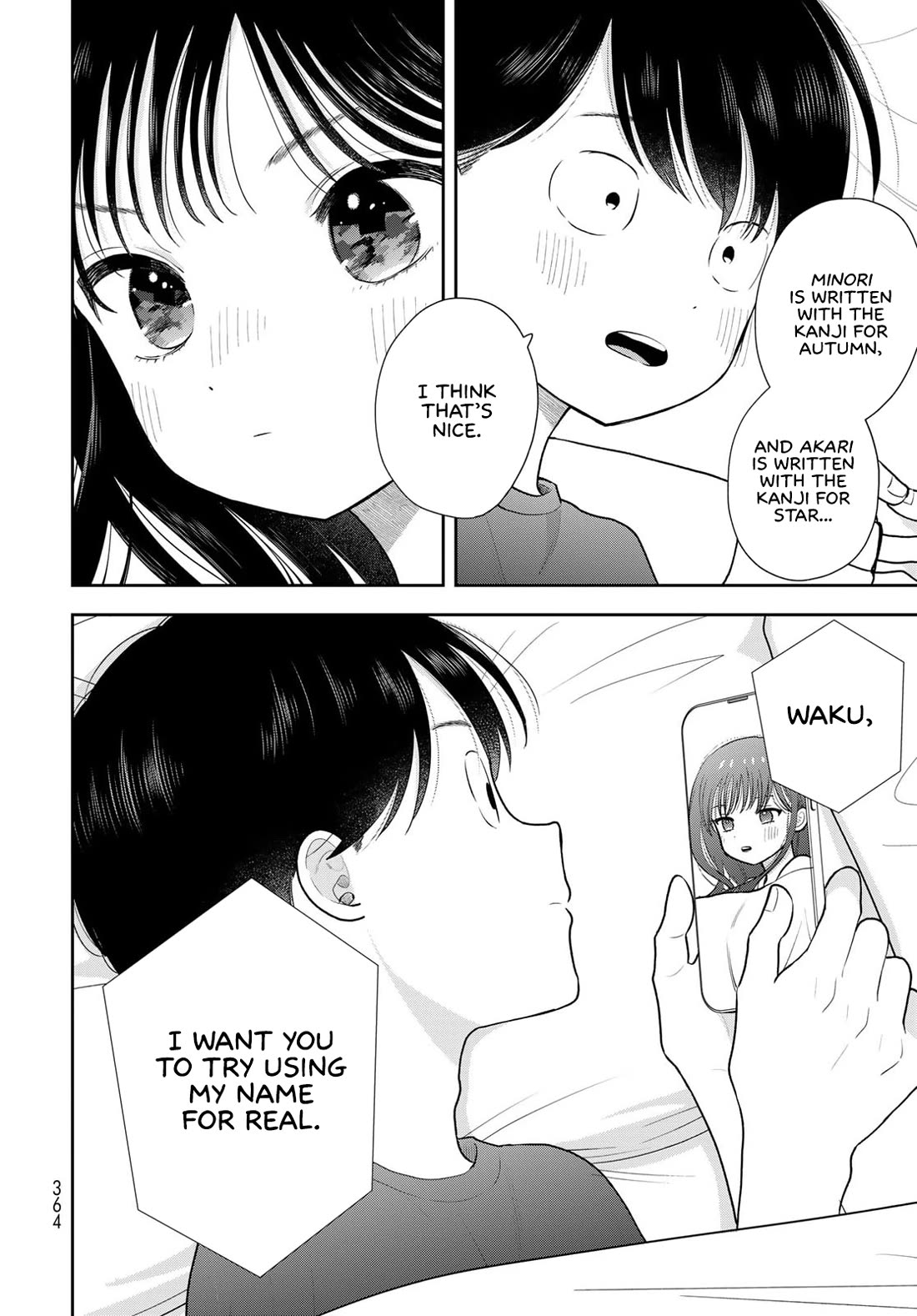 Only I Know Chapter 18 page 40 - Chapter 18: Oura-san is amazing