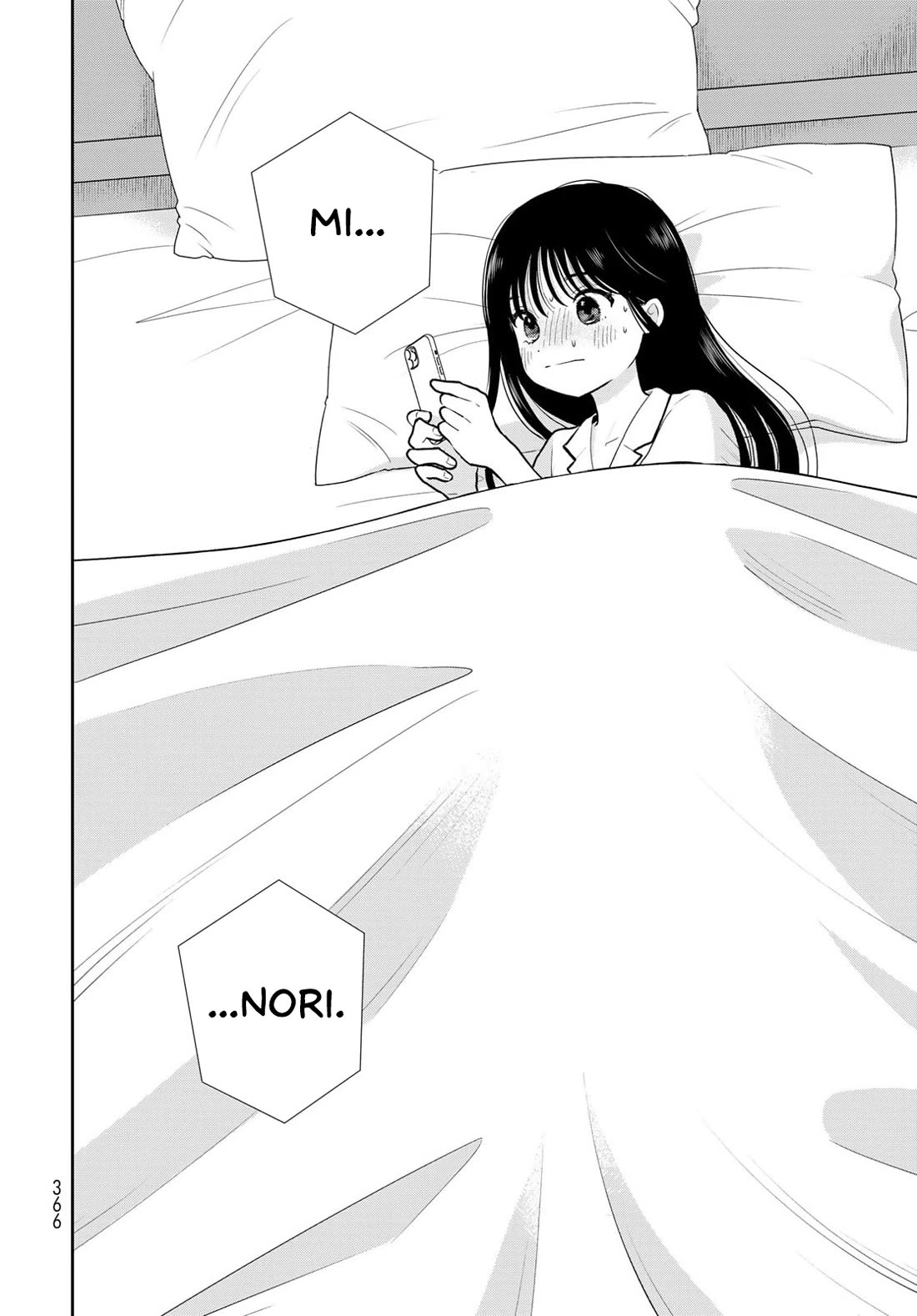 Only I Know Chapter 18 page 42 - Chapter 18: Oura-san is amazing