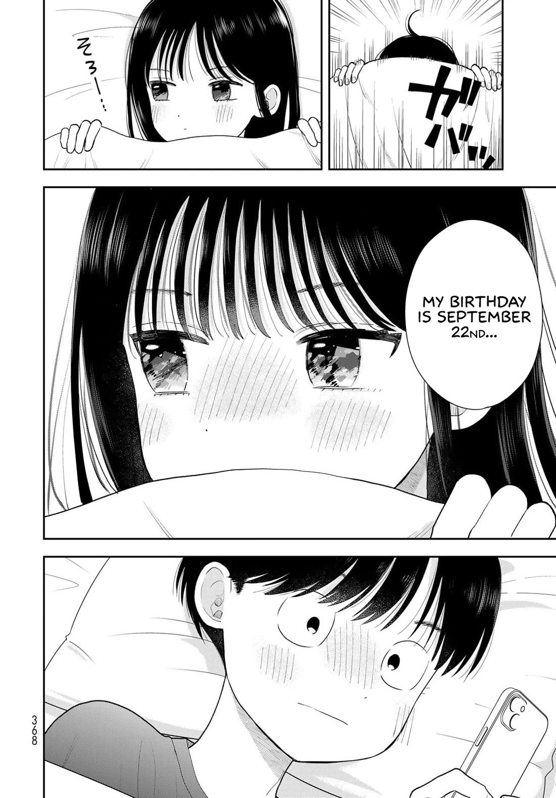 Only I Know Chapter 18 page 44 - Chapter 18: Oura-san is amazing