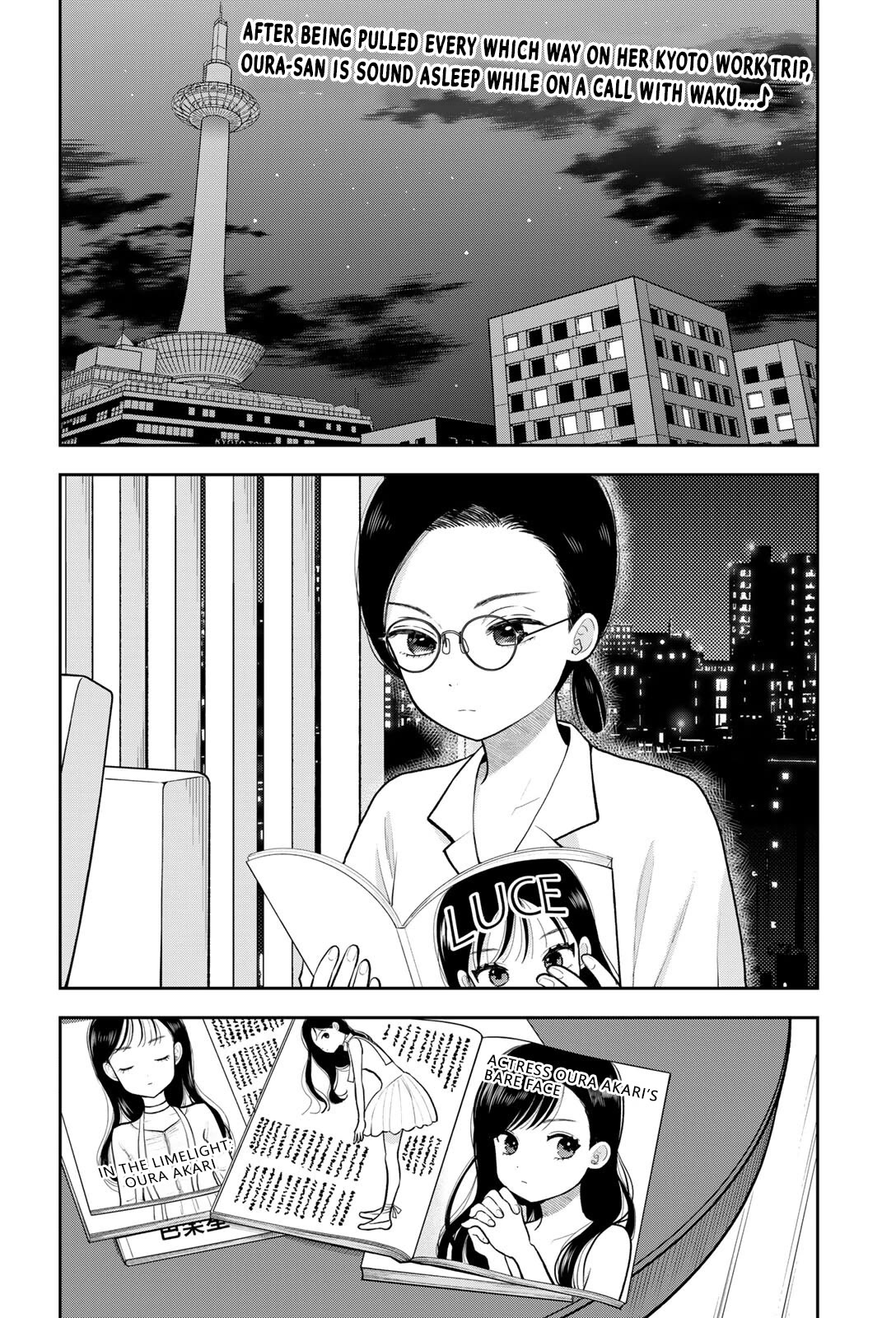 Only I Know Chapter 19 page 2 - Chapter 19: A night to unwind