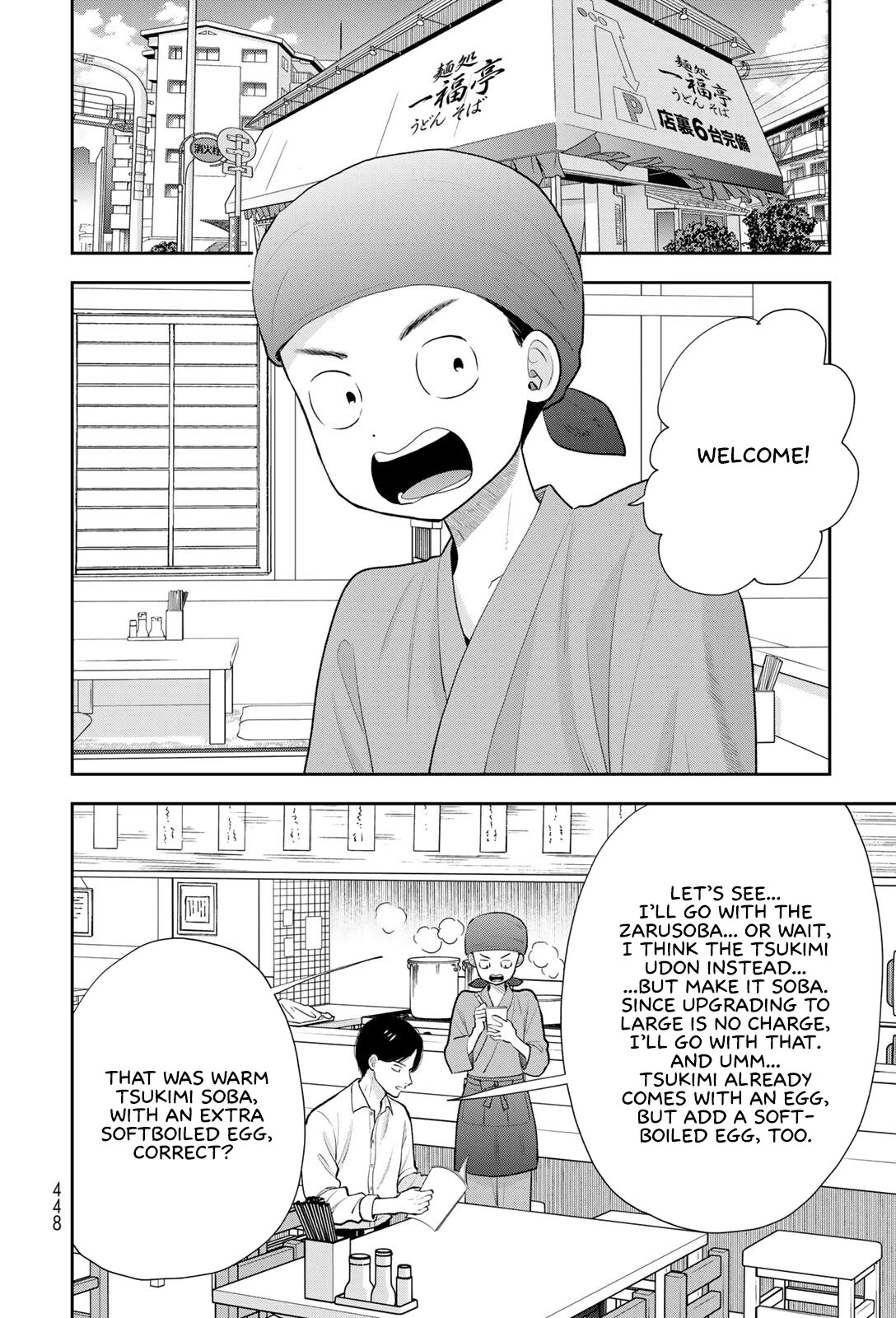Only I Know Chapter 19 page 22 - Chapter 19: A night to unwind
