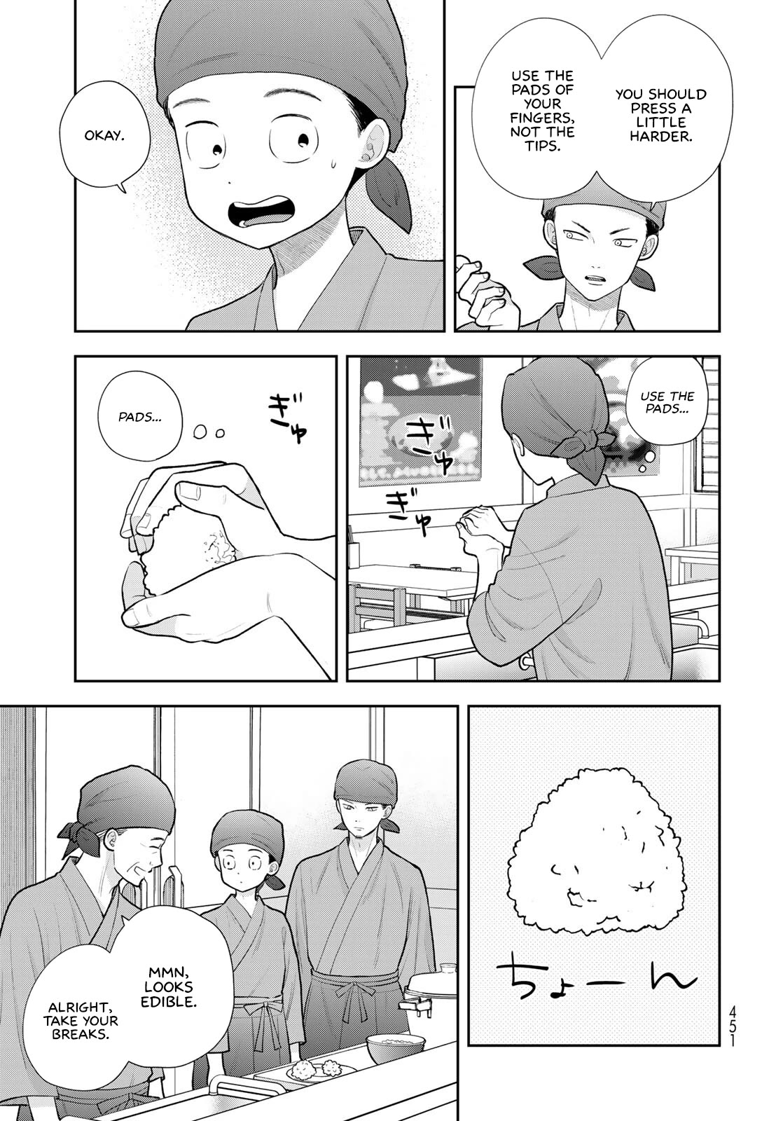 Only I Know Chapter 19 page 25 - Chapter 19: A night to unwind