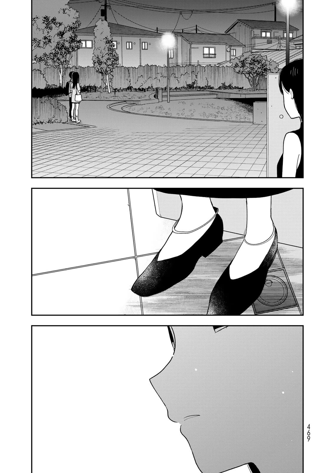 Only I Know Chapter 19 page 43 - Chapter 19: A night to unwind