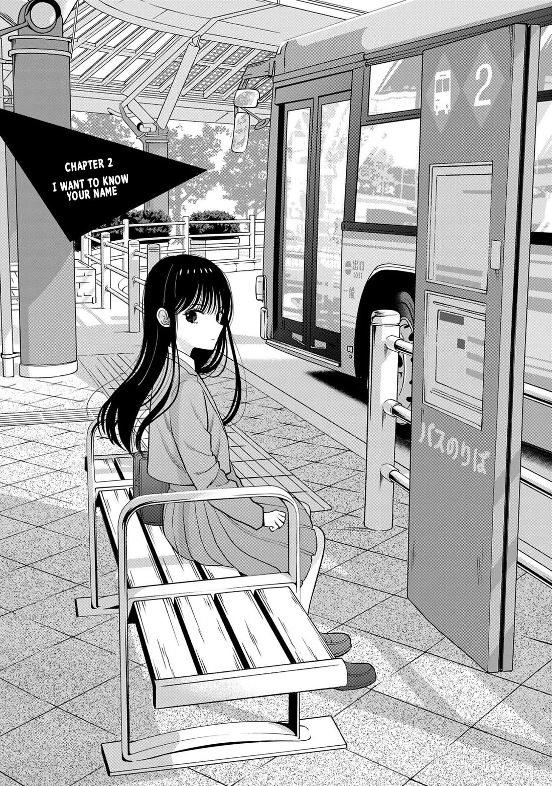 Only I Know Chapter 2 page 1 - Chapter 2: I want to know your name