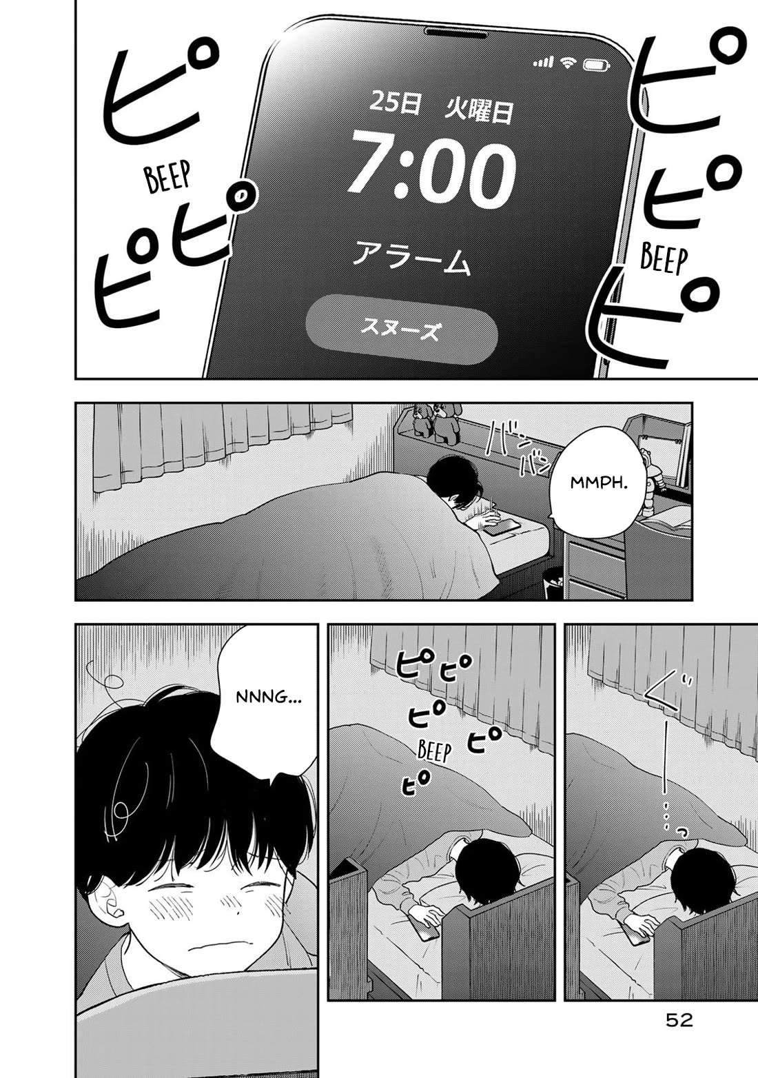 Only I Know Chapter 2 page 4 - Chapter 2: I want to know your name