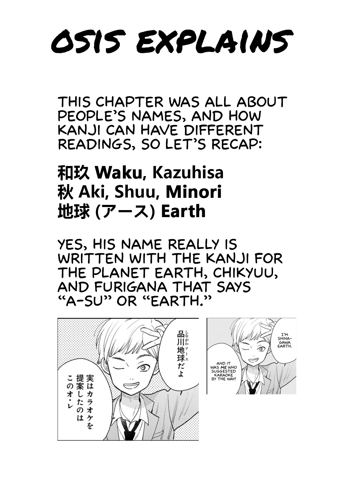 Only I Know Chapter 2 page 45 - Chapter 2: I want to know your name