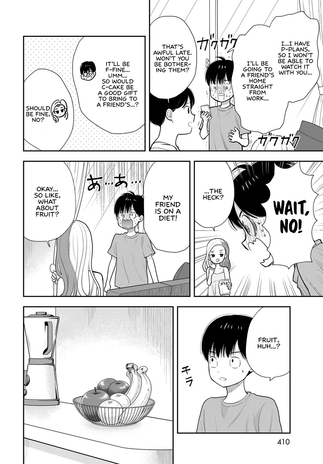 Only I Know Chapter 20 page 12 - Chapter 20: Oura-san's drama