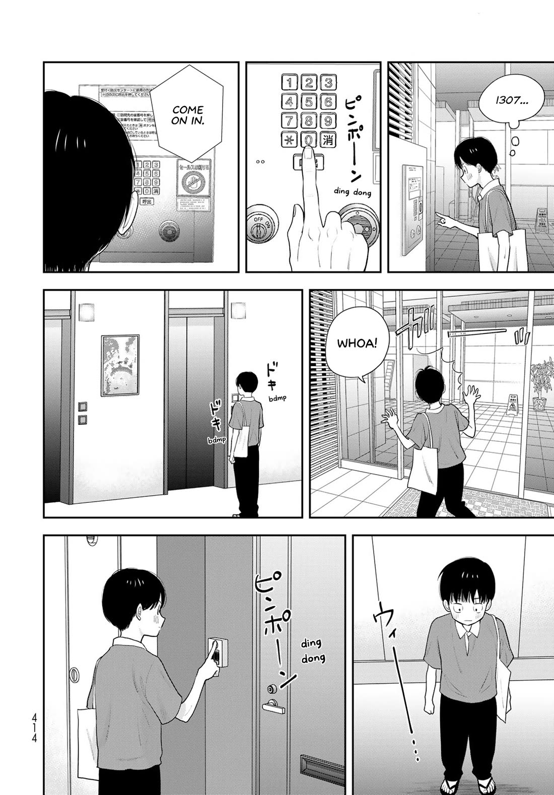 Only I Know Chapter 20 page 16 - Chapter 20: Oura-san's drama