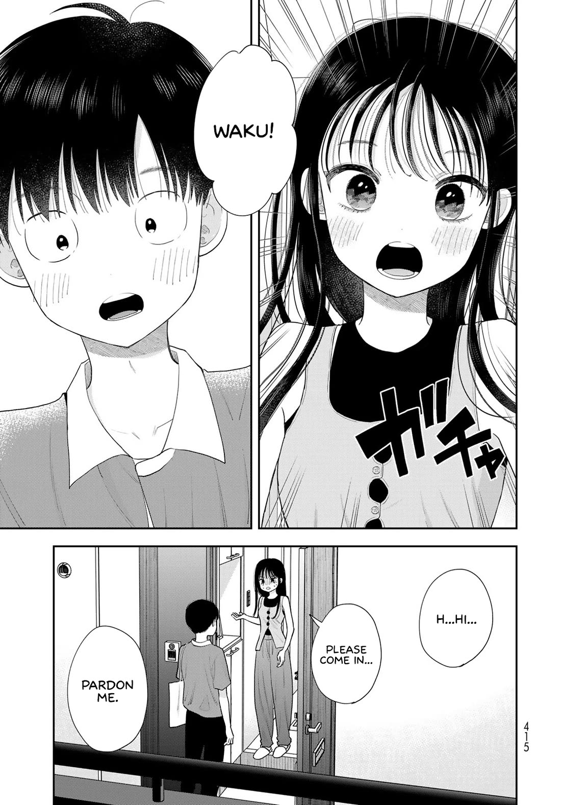 Only I Know Chapter 20 page 17 - Chapter 20: Oura-san's drama