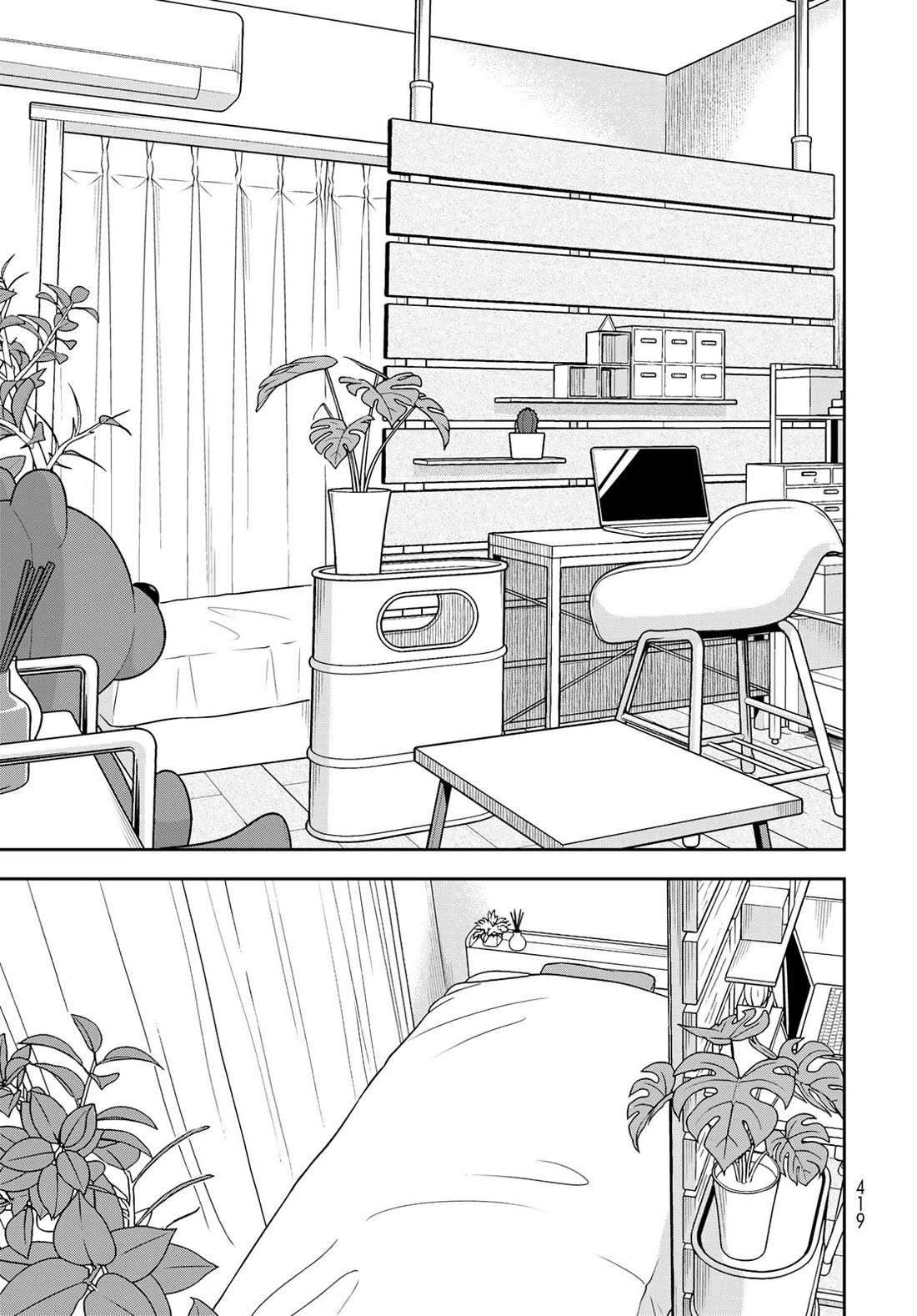 Only I Know Chapter 20 page 21 - Chapter 20: Oura-san's drama