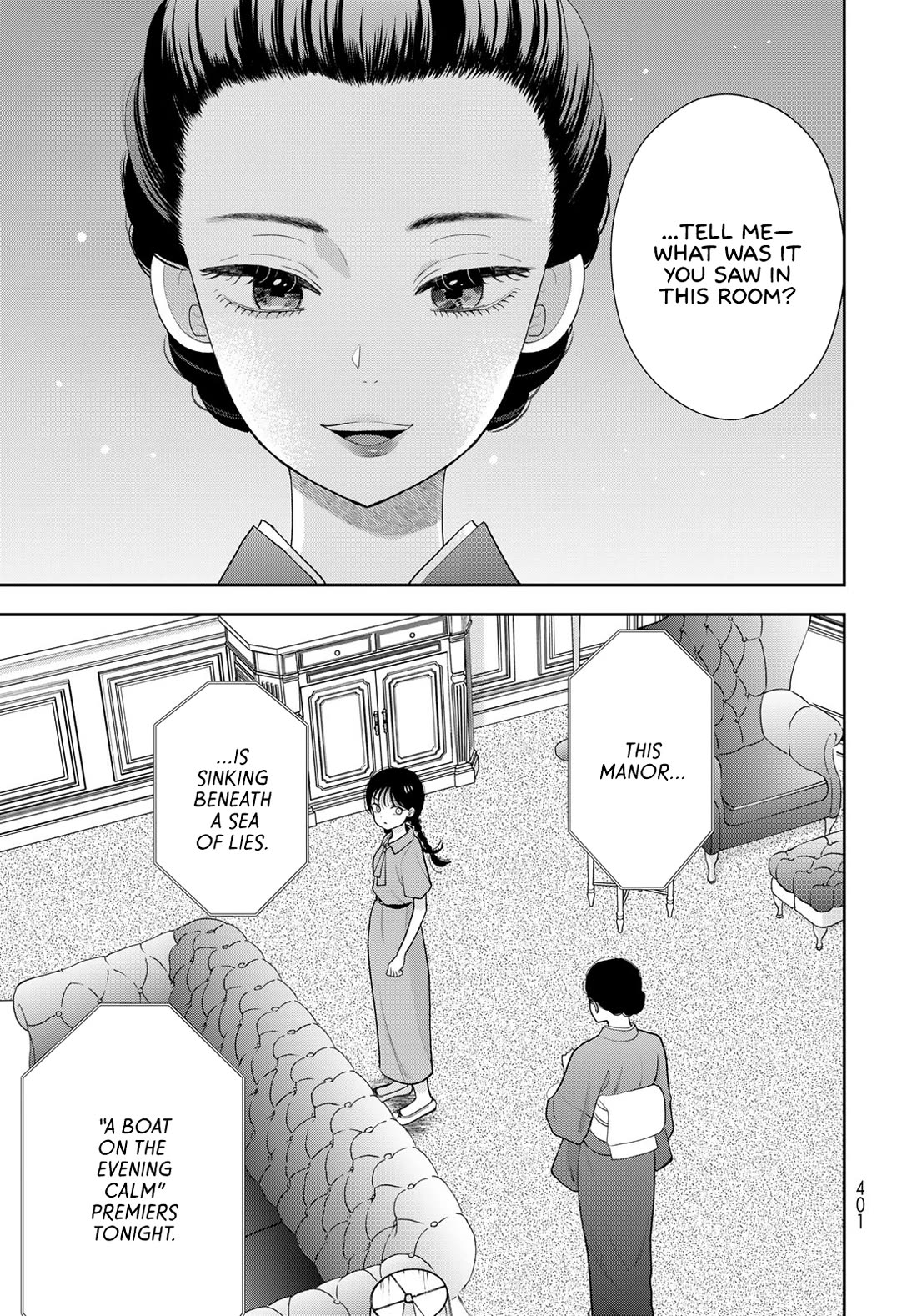 Only I Know Chapter 20 page 3 - Chapter 20: Oura-san's drama