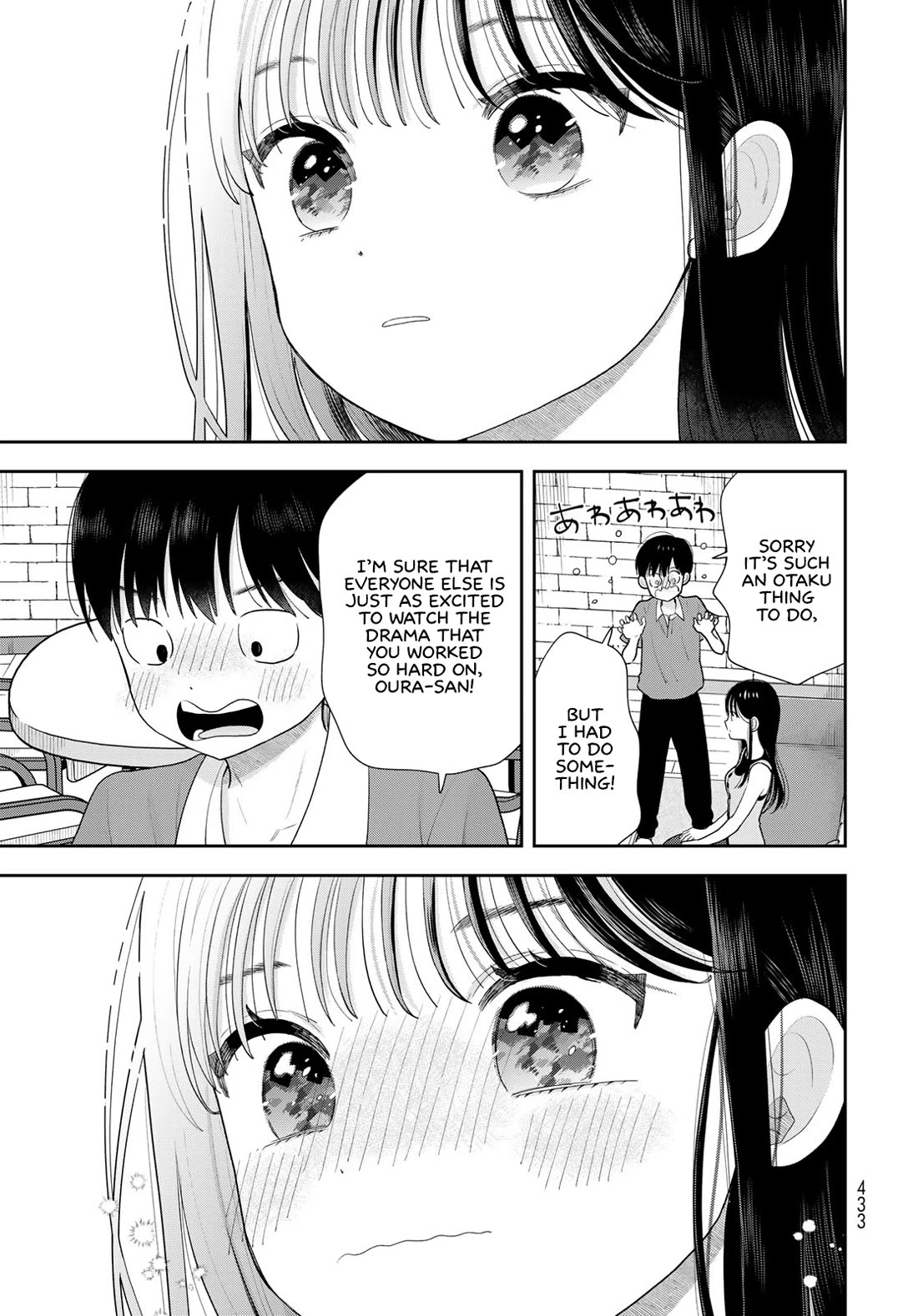 Only I Know Chapter 20 page 35 - Chapter 20: Oura-san's drama