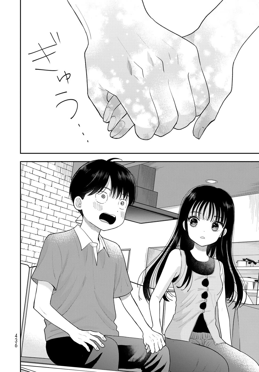 Only I Know Chapter 20 page 38 - Chapter 20: Oura-san's drama