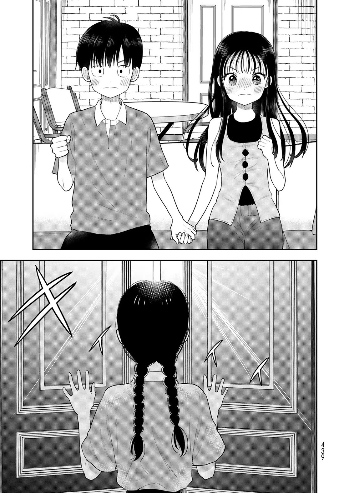 Only I Know Chapter 20 page 41 - Chapter 20: Oura-san's drama