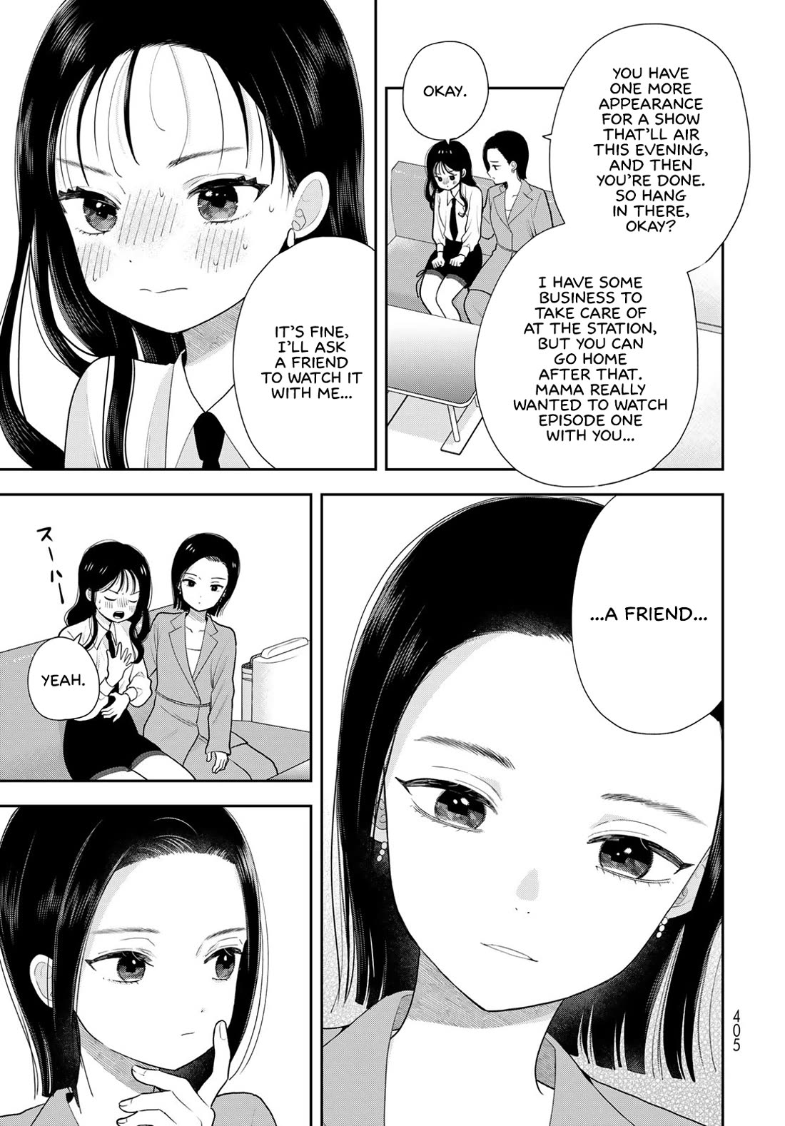 Only I Know Chapter 20 page 7 - Chapter 20: Oura-san's drama