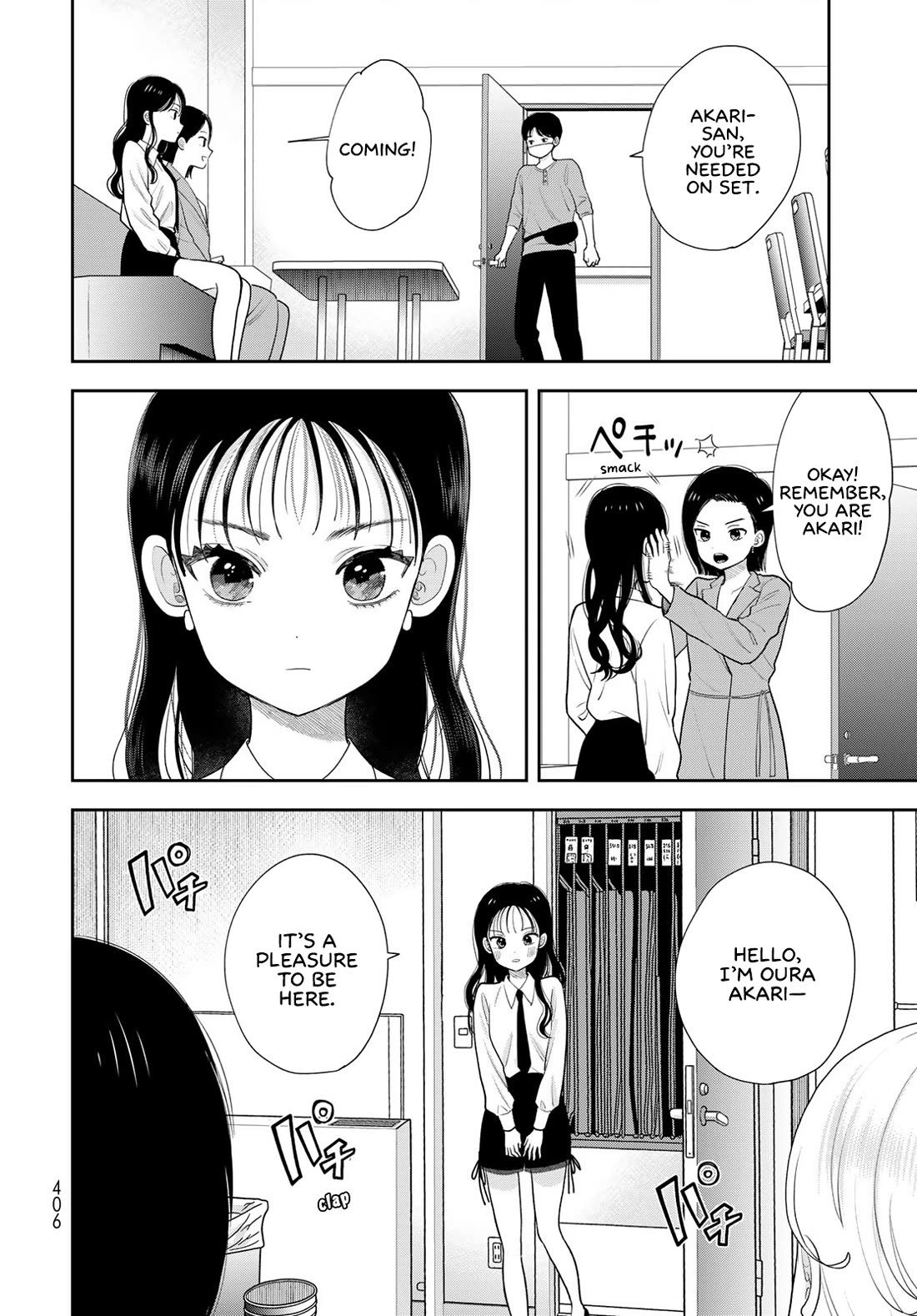 Only I Know Chapter 20 page 8 - Chapter 20: Oura-san's drama