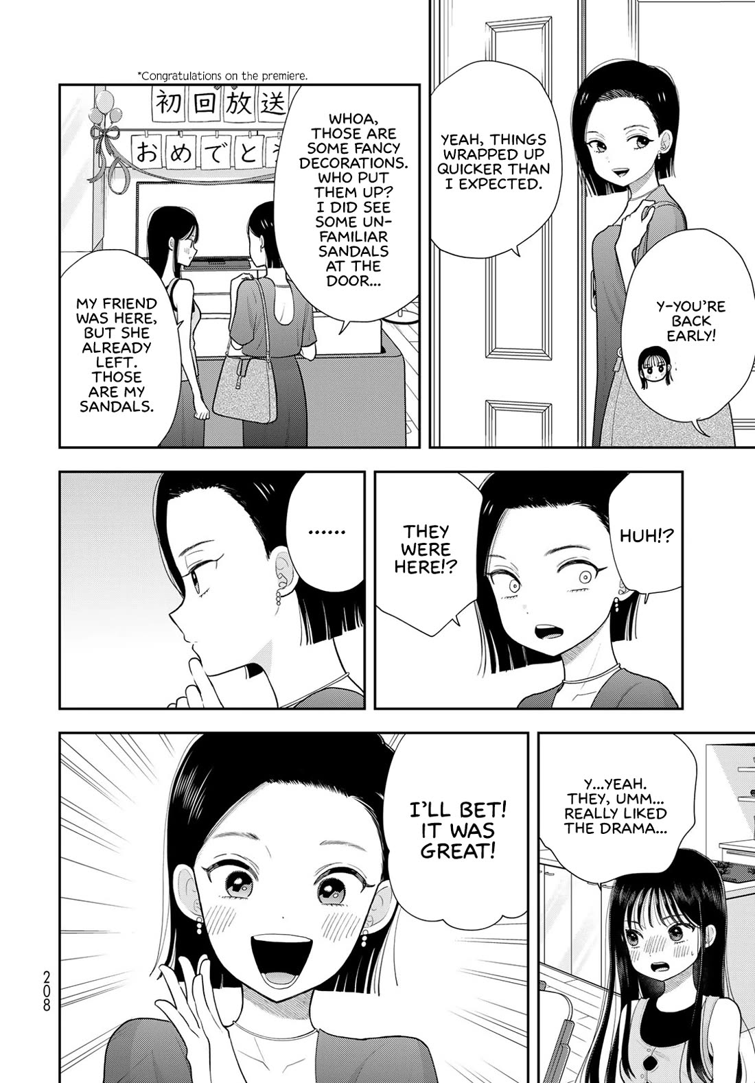 Only I Know Chapter 21 page 14 - Chapter 21: Taking on a life of its own