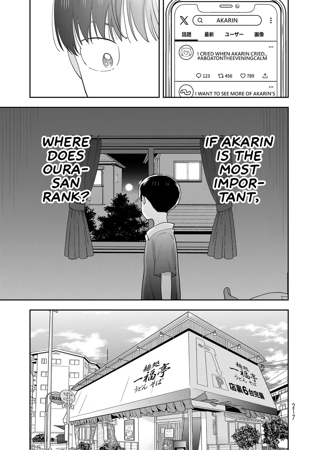 Only I Know Chapter 21 page 23 - Chapter 21: Taking on a life of its own