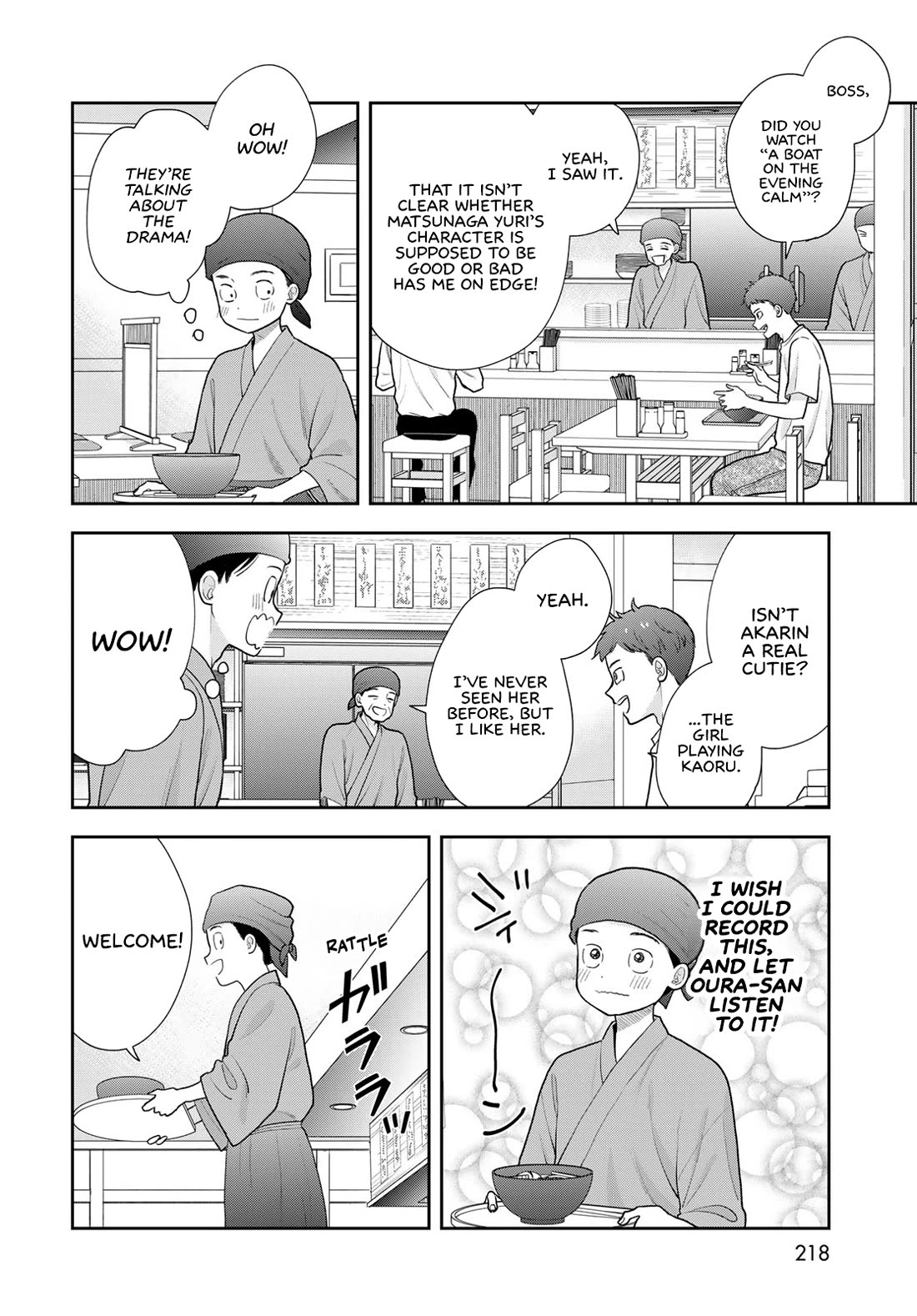 Only I Know Chapter 21 page 24 - Chapter 21: Taking on a life of its own