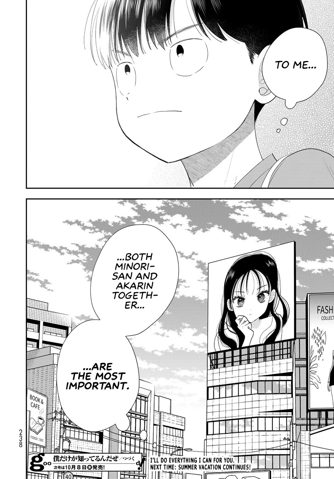 Only I Know Chapter 21 page 43 - Chapter 21: Taking on a life of its own